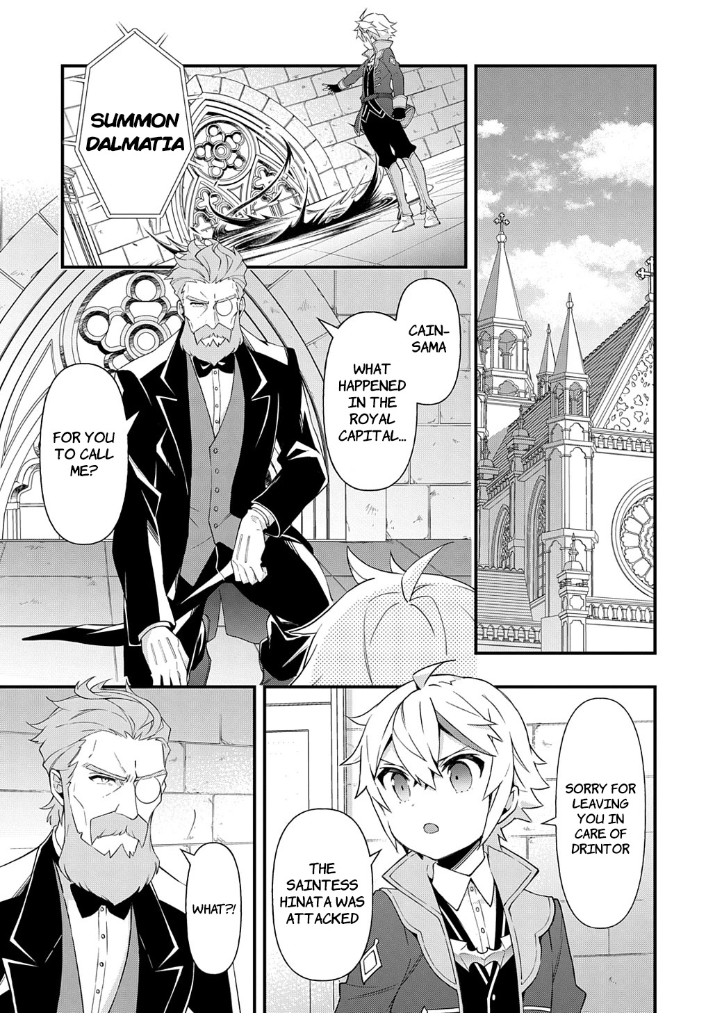 Tensei Kizoku no Isekai Boukenroku ~Jichou wo Shiranai Kamigami no Shito~ Chapter 47 page 19 - Chapter 47