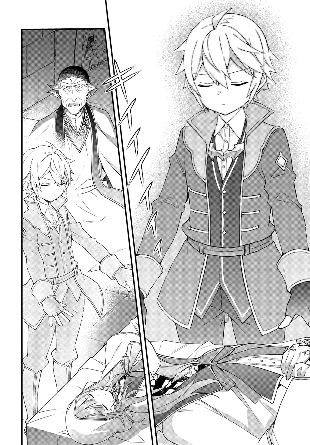 Tensei Kizoku no Isekai Boukenroku ~Jichou wo Shiranai Kamigami no Shito~ Chapter 47 page 4 - Chapter 47