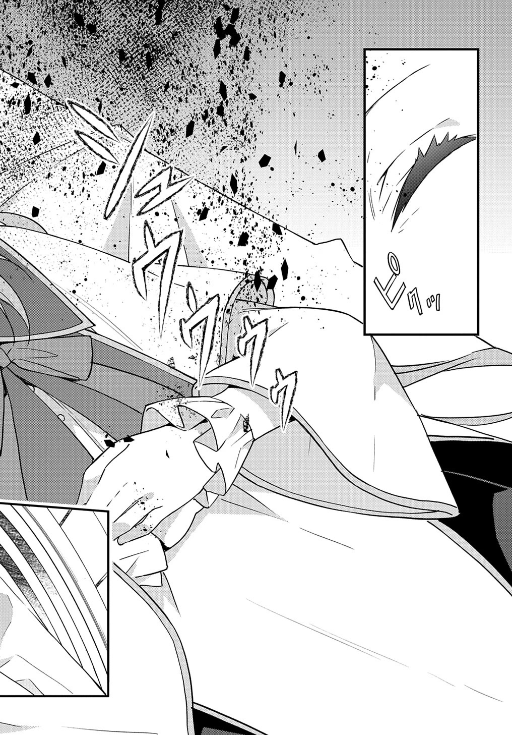 Tensei Kizoku no Isekai Boukenroku ~Jichou wo Shiranai Kamigami no Shito~ Chapter 47 page 6 - Chapter 47