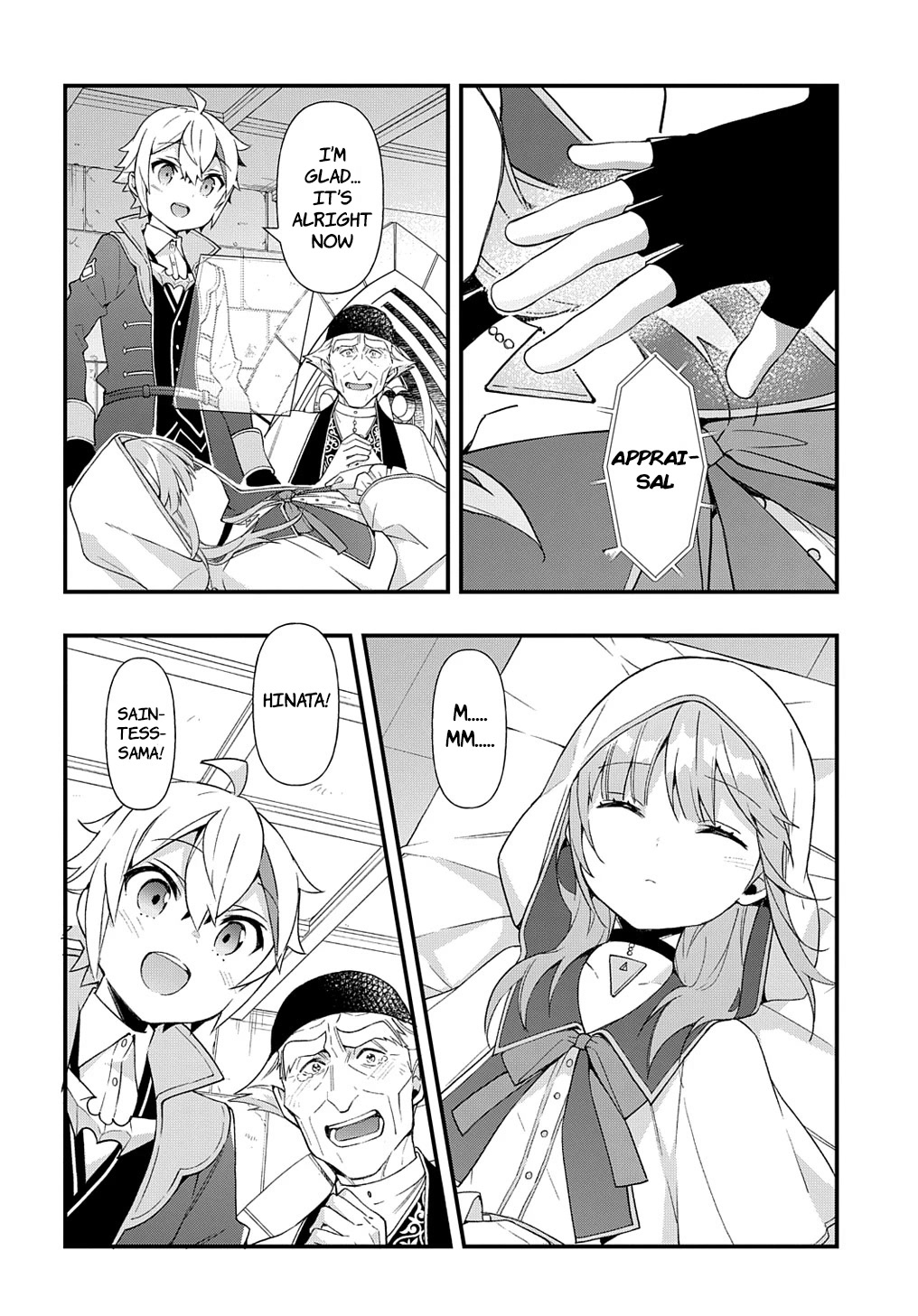 Tensei Kizoku no Isekai Boukenroku ~Jichou wo Shiranai Kamigami no Shito~ Chapter 47 page 8 - Chapter 47