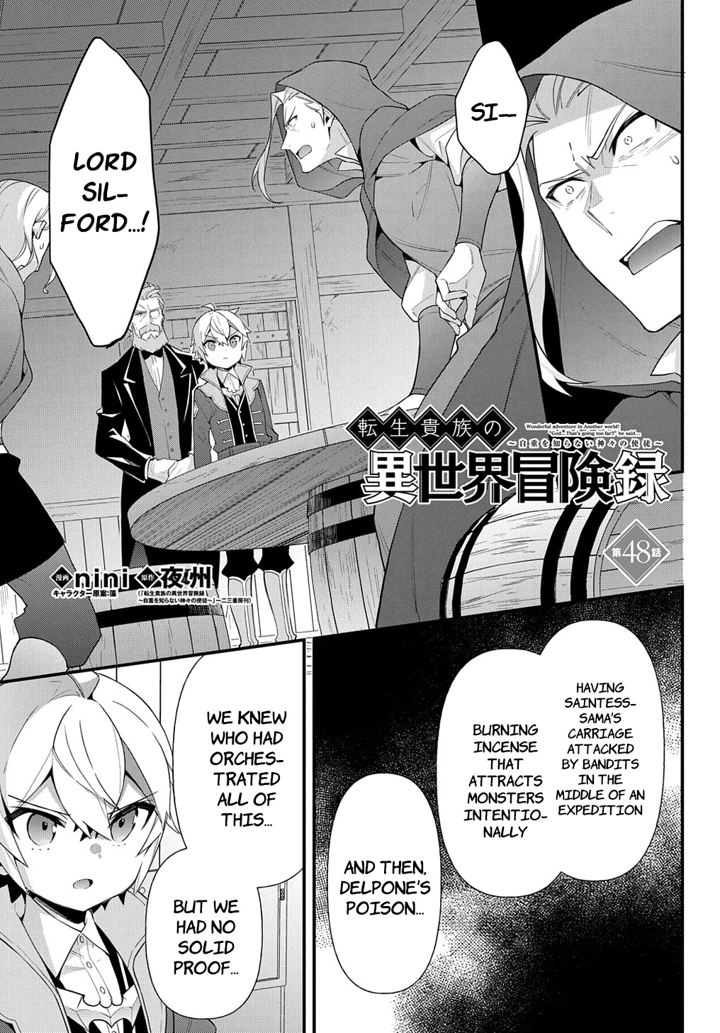 Tensei Kizoku no Isekai Boukenroku ~Jichou wo Shiranai Kamigami no Shito~ Chapter 48 page 1 - Chapter 48