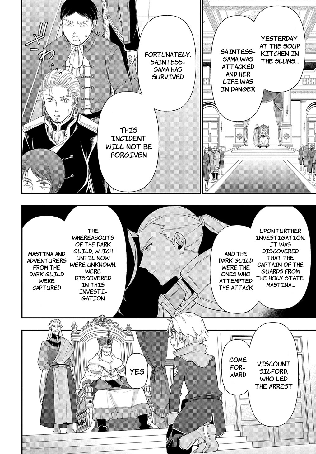 Tensei Kizoku no Isekai Boukenroku ~Jichou wo Shiranai Kamigami no Shito~ Chapter 48 page 14 - Chapter 48