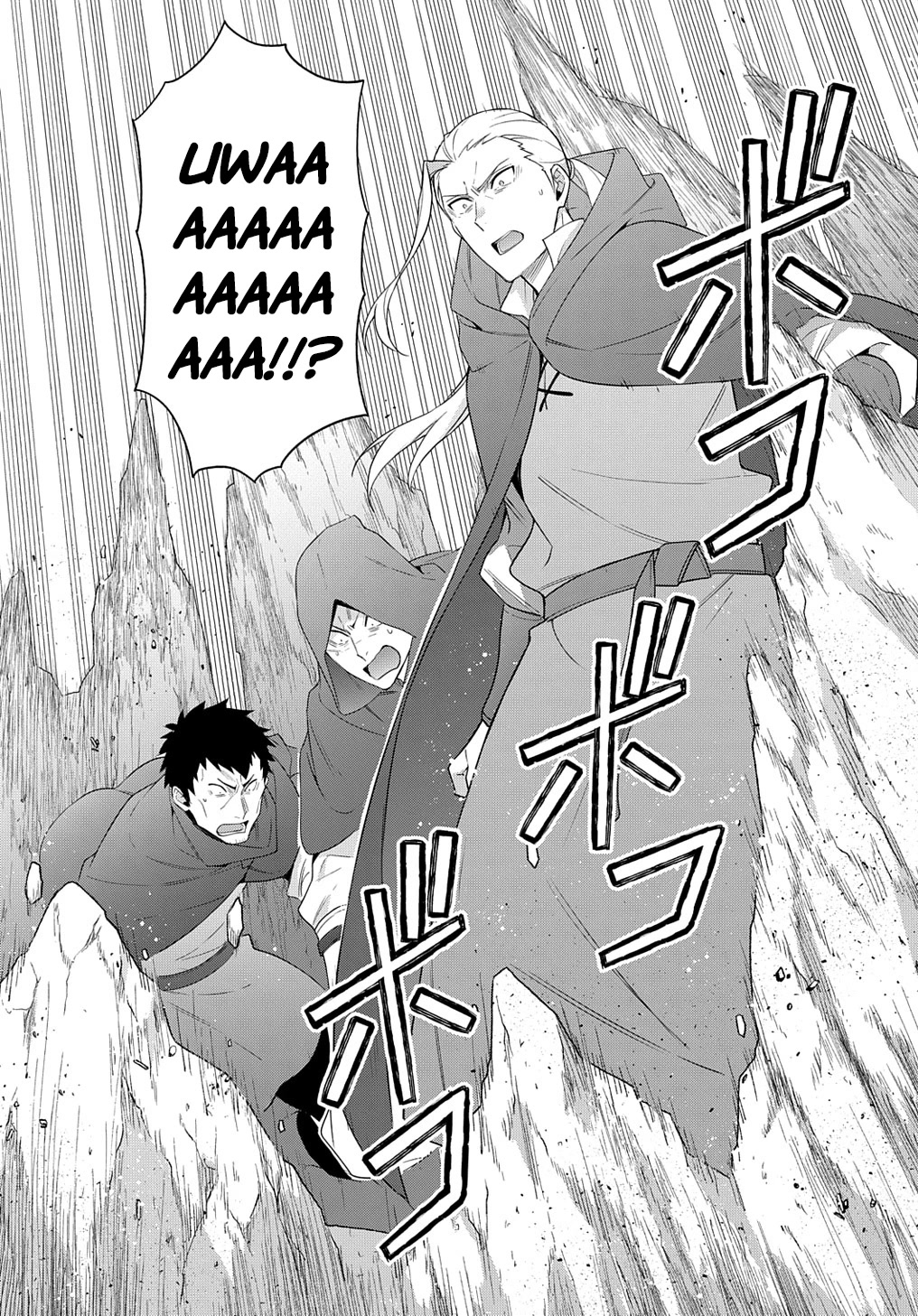 Tensei Kizoku no Isekai Boukenroku ~Jichou wo Shiranai Kamigami no Shito~ Chapter 48 page 4 - Chapter 48