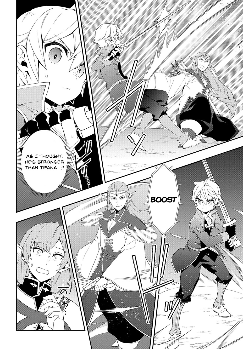 Tensei Kizoku no Isekai Boukenroku ~Jichou wo Shiranai Kamigami no Shito~ Chapter 49 page 12 - Chapter 49