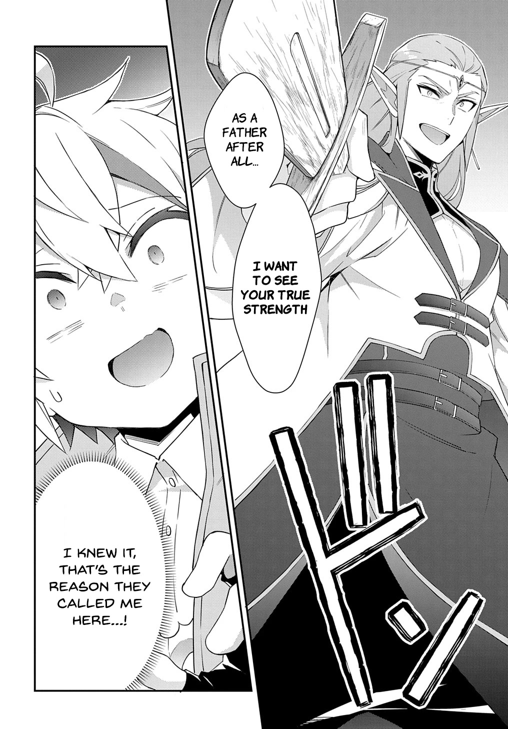 Tensei Kizoku no Isekai Boukenroku ~Jichou wo Shiranai Kamigami no Shito~ Chapter 49 page 6 - Chapter 49