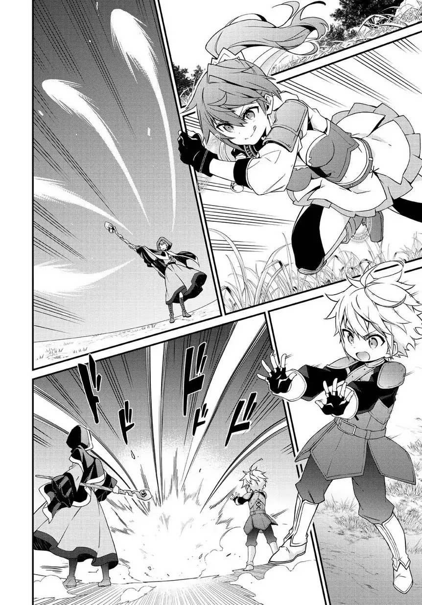 Tensei Kizoku no Isekai Boukenroku ~Jichou wo Shiranai Kamigami no Shito~ Chapter 5 page 16 - Chapter 5