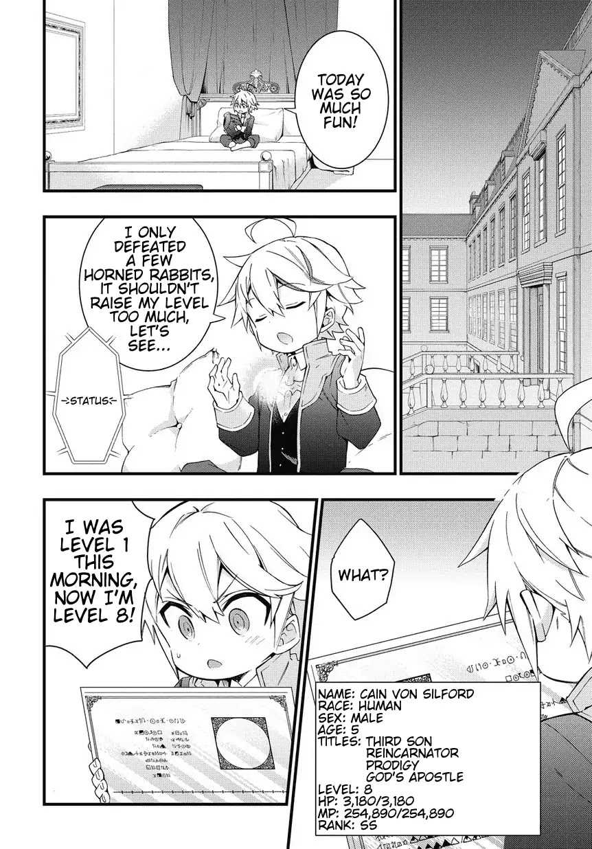 Tensei Kizoku no Isekai Boukenroku ~Jichou wo Shiranai Kamigami no Shito~ Chapter 5 page 20 - Chapter 5