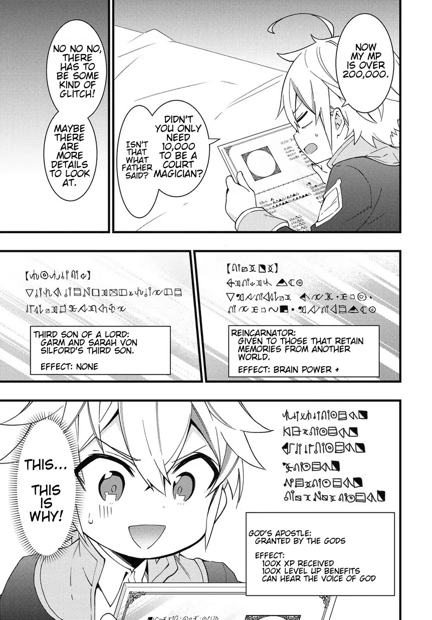 Tensei Kizoku no Isekai Boukenroku ~Jichou wo Shiranai Kamigami no Shito~ Chapter 5 page 21 - Chapter 5