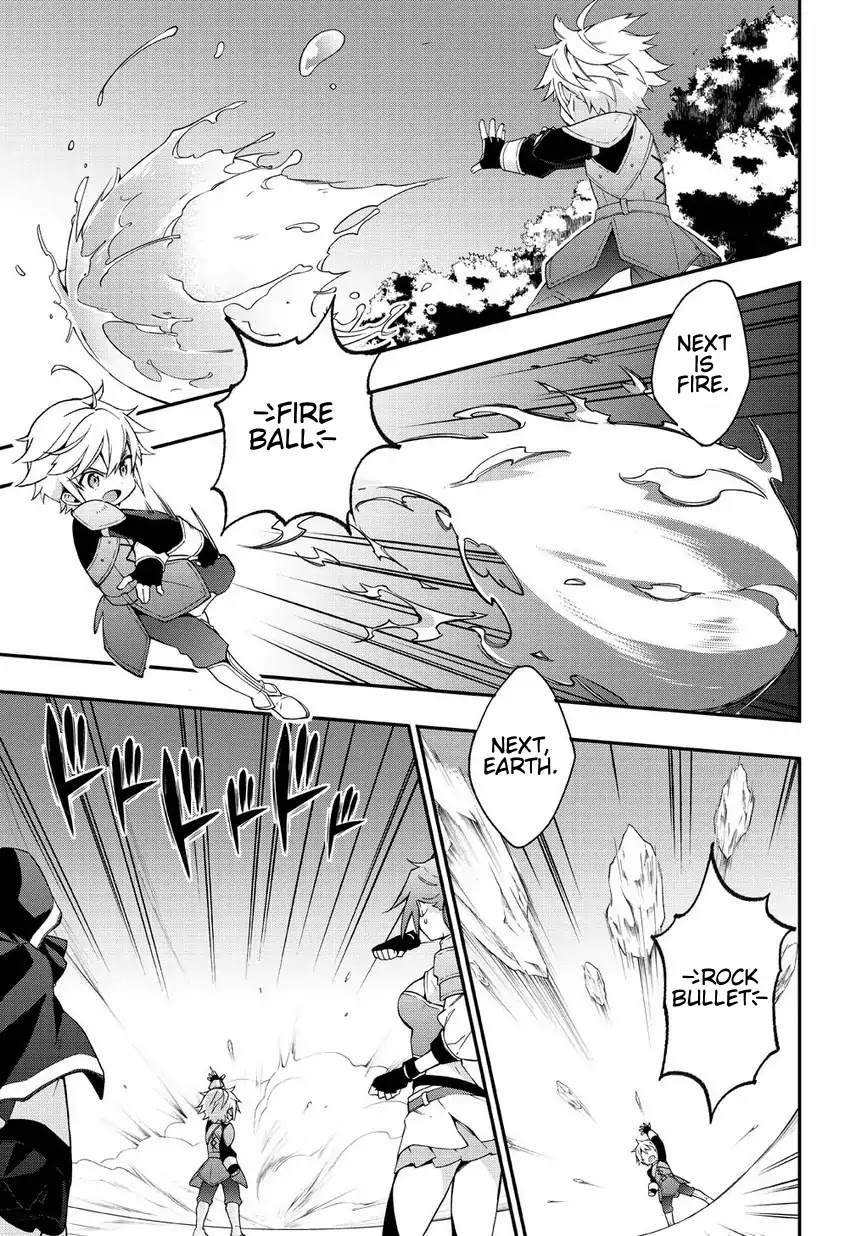 Tensei Kizoku no Isekai Boukenroku ~Jichou wo Shiranai Kamigami no Shito~ Chapter 5 page 5 - Chapter 5