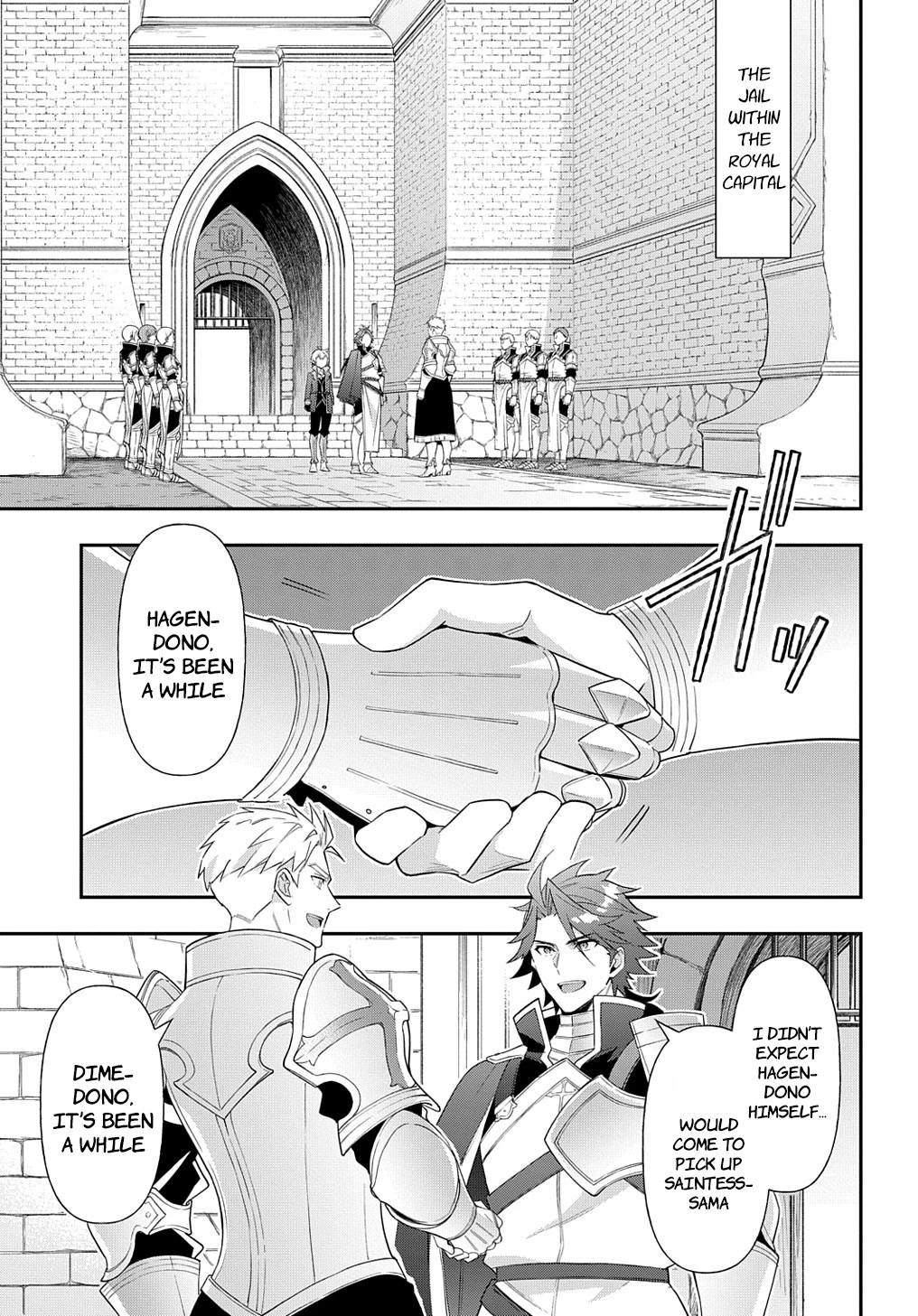 Tensei Kizoku no Isekai Boukenroku ~Jichou wo Shiranai Kamigami no Shito~ Chapter 50 page 17 - Chapter 50