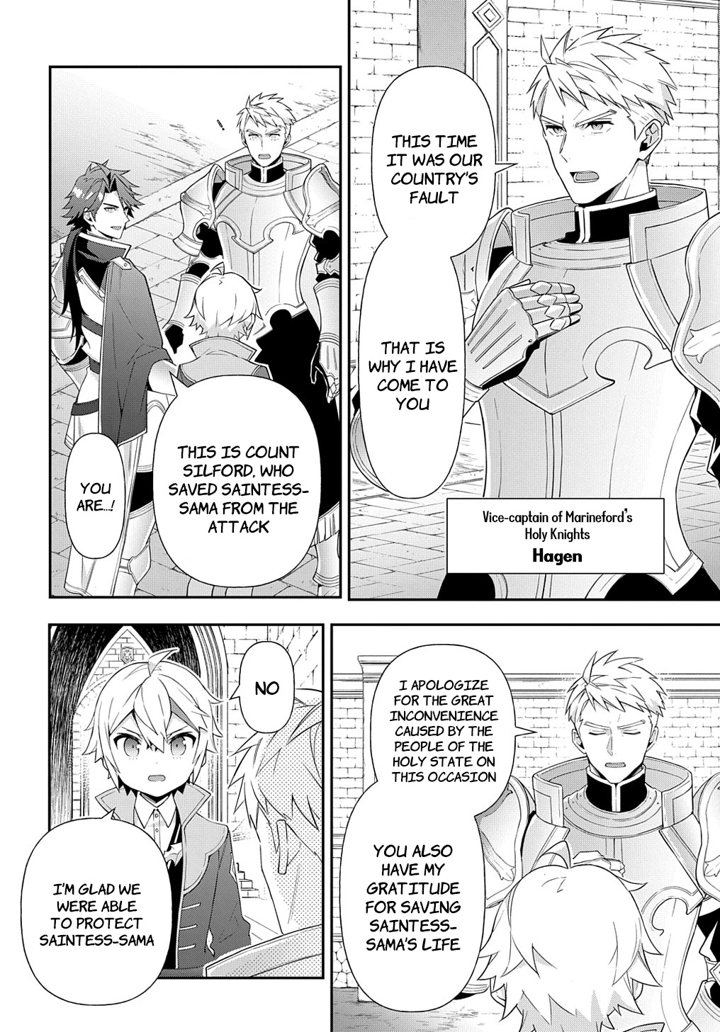 Tensei Kizoku no Isekai Boukenroku ~Jichou wo Shiranai Kamigami no Shito~ Chapter 50 page 18 - Chapter 50