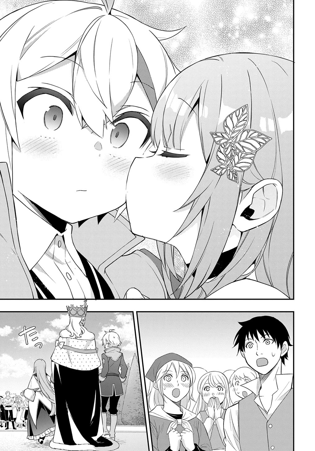 Tensei Kizoku no Isekai Boukenroku ~Jichou wo Shiranai Kamigami no Shito~ Chapter 50 page 25 - Chapter 50