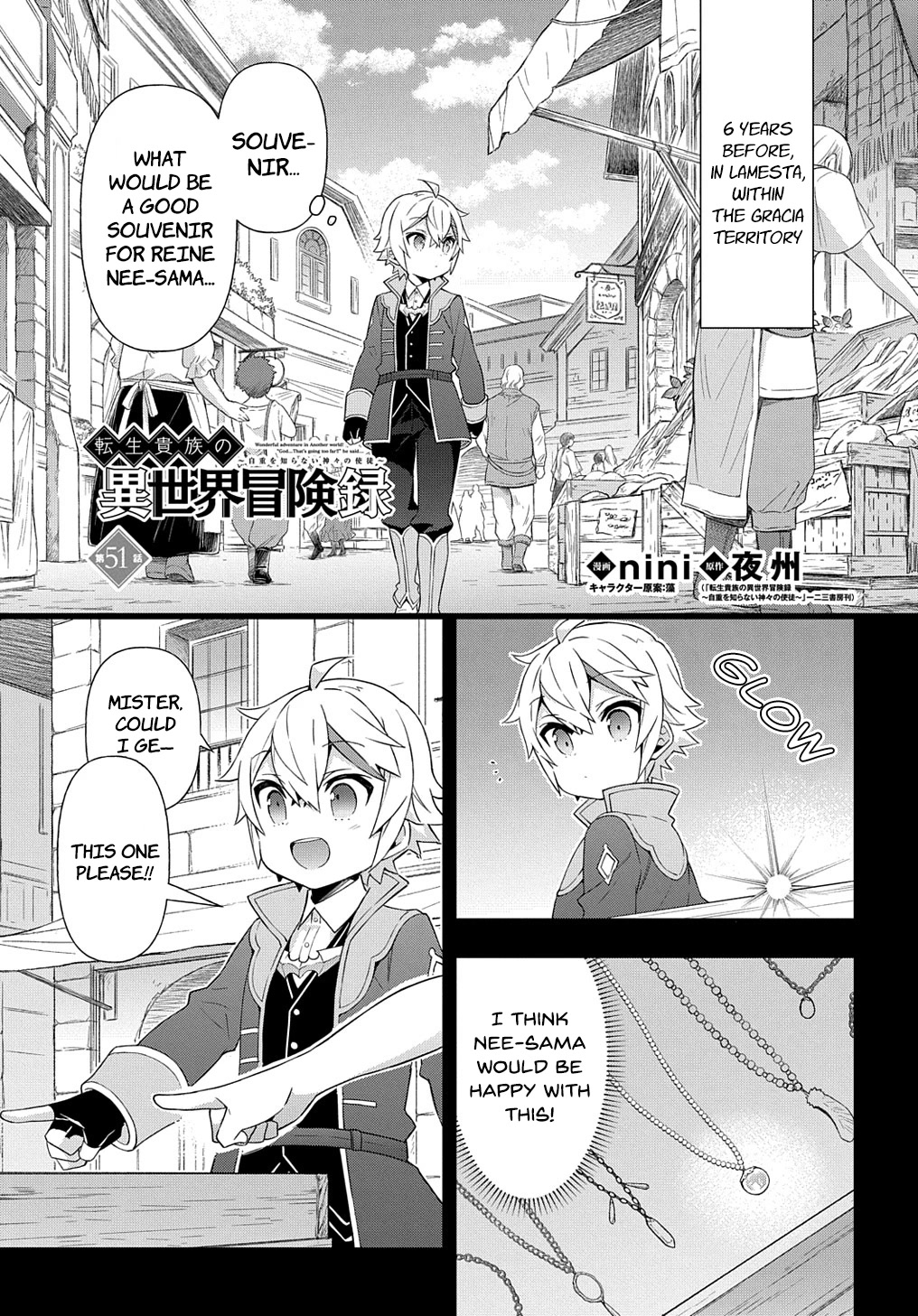Tensei Kizoku no Isekai Boukenroku ~Jichou wo Shiranai Kamigami no Shito~ Chapter 51 page 1 - Chapter 51