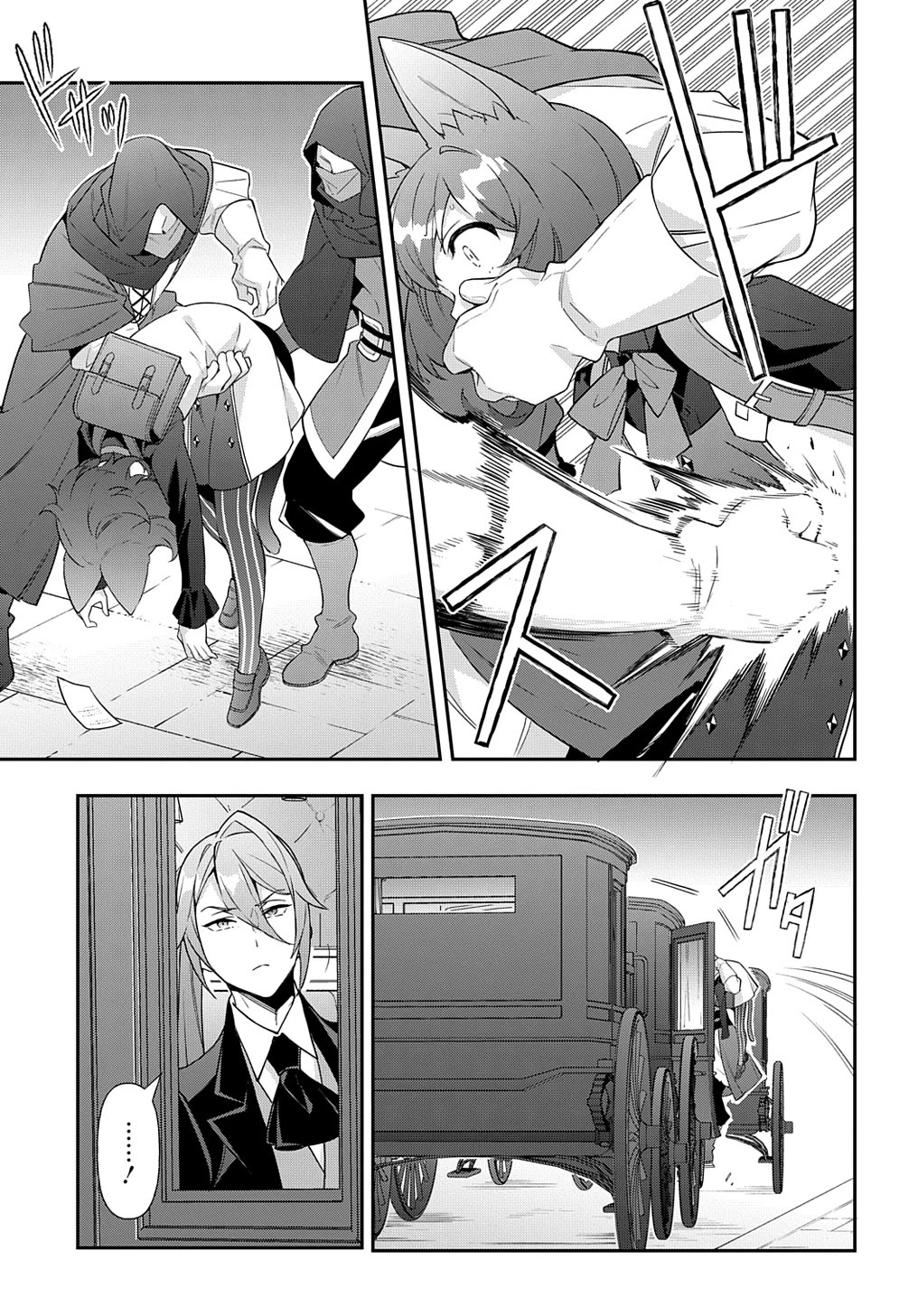 Tensei Kizoku no Isekai Boukenroku ~Jichou wo Shiranai Kamigami no Shito~ Chapter 52 page 29 - Chapter 52
