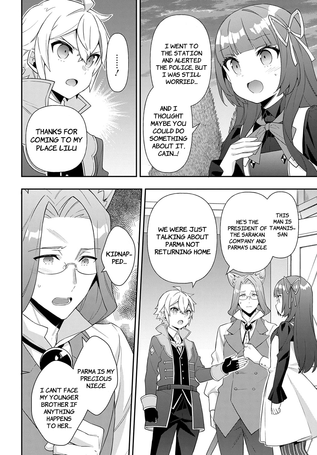 Tensei Kizoku no Isekai Boukenroku ~Jichou wo Shiranai Kamigami no Shito~ Chapter 53.1 page 10 - Chapter 53.1
