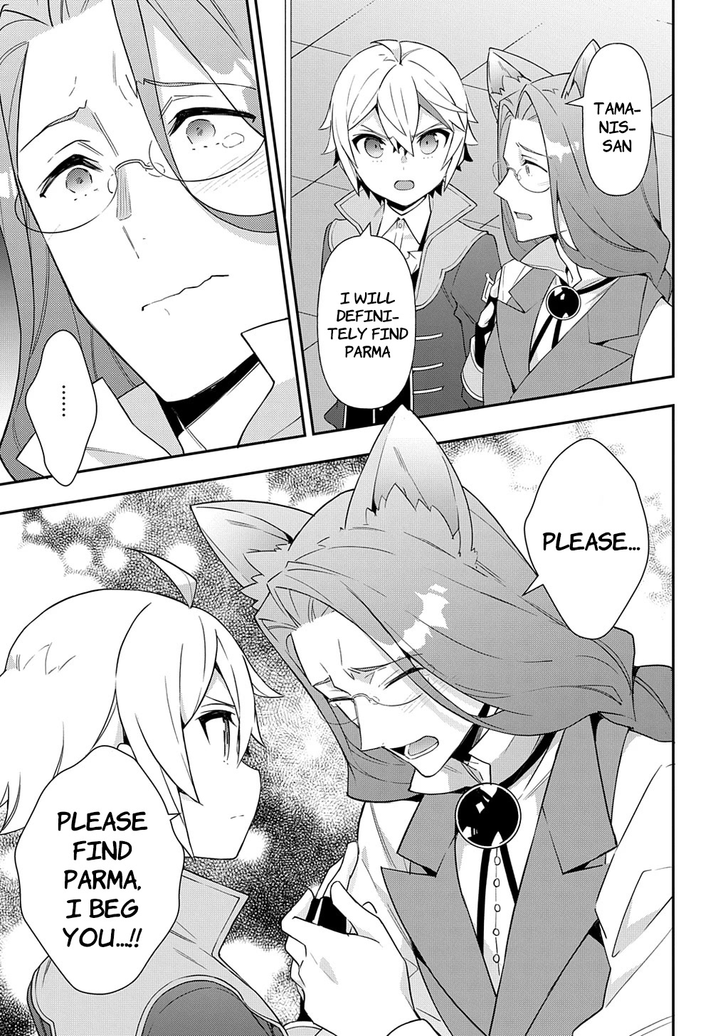 Tensei Kizoku no Isekai Boukenroku ~Jichou wo Shiranai Kamigami no Shito~ Chapter 53.1 page 11 - Chapter 53.1