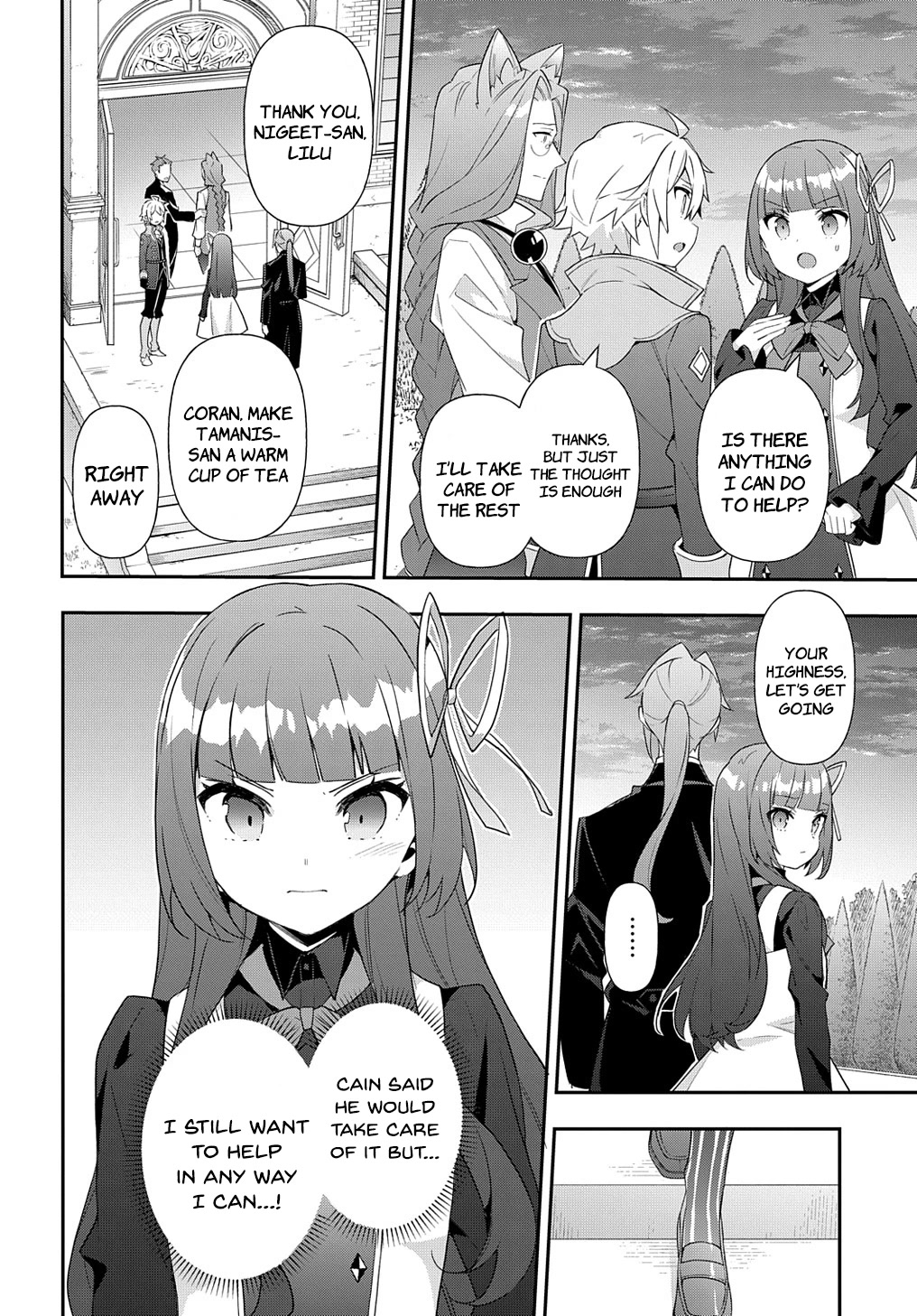 Tensei Kizoku no Isekai Boukenroku ~Jichou wo Shiranai Kamigami no Shito~ Chapter 53.1 page 12 - Chapter 53.1