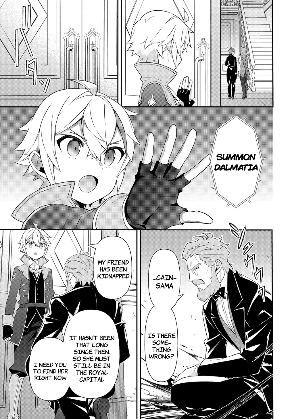 Tensei Kizoku no Isekai Boukenroku ~Jichou wo Shiranai Kamigami no Shito~ Chapter 53.1 page 13 - Chapter 53.1