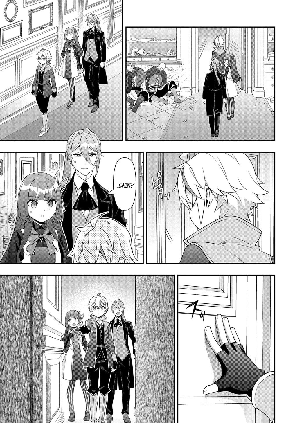 Tensei Kizoku no Isekai Boukenroku ~Jichou wo Shiranai Kamigami no Shito~ Chapter 53.2 page 11 - Chapter 53.2