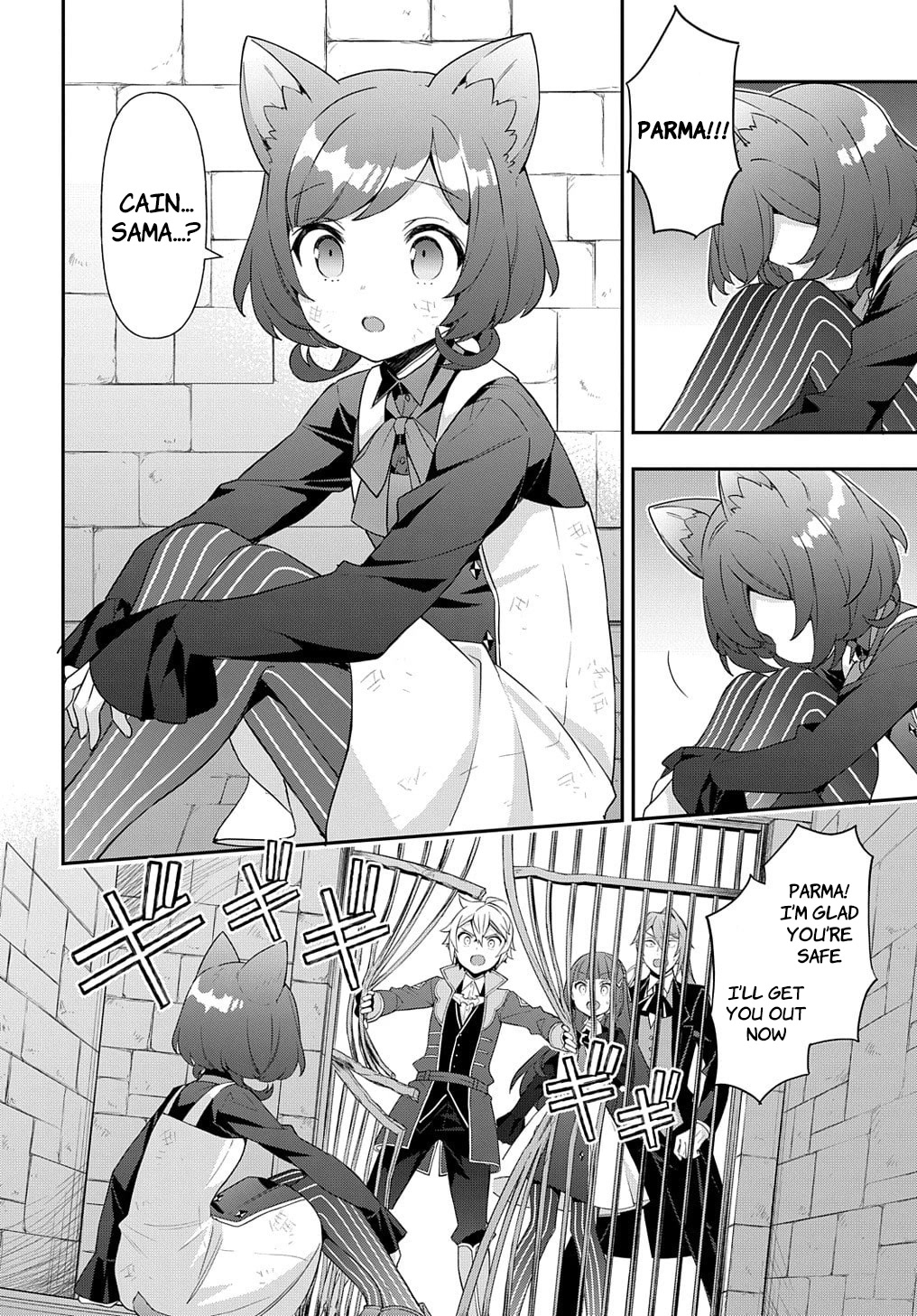 Tensei Kizoku no Isekai Boukenroku ~Jichou wo Shiranai Kamigami no Shito~ Chapter 53.2 page 14 - Chapter 53.2