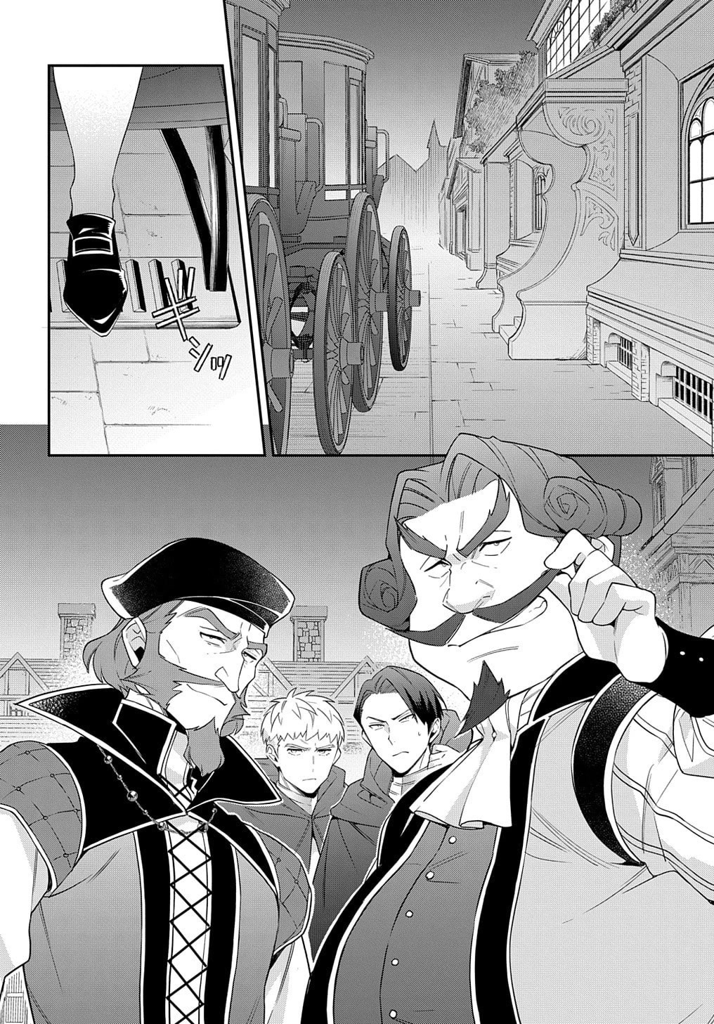 Tensei Kizoku no Isekai Boukenroku ~Jichou wo Shiranai Kamigami no Shito~ Chapter 53.2 page 18 - Chapter 53.2