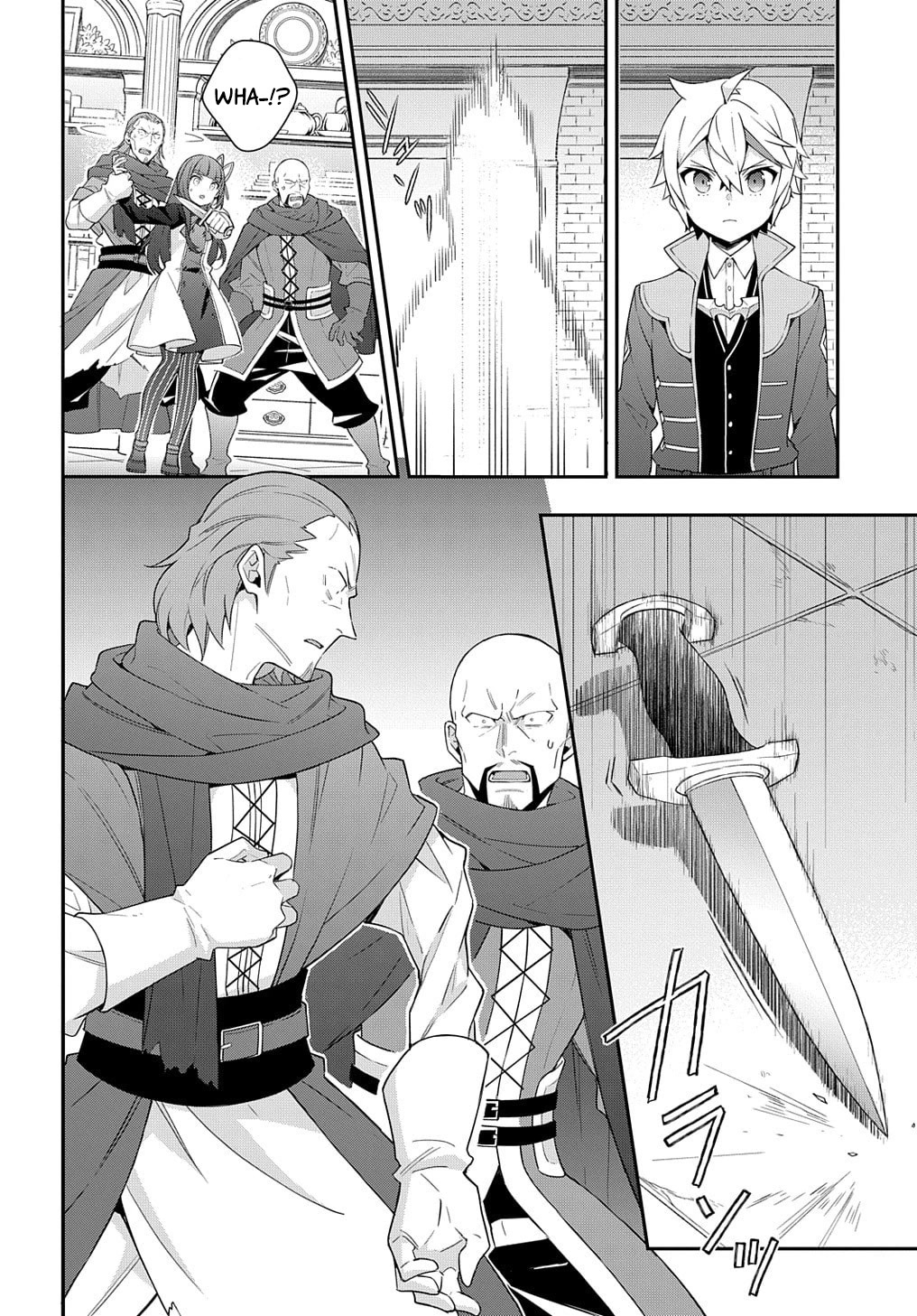 Tensei Kizoku no Isekai Boukenroku ~Jichou wo Shiranai Kamigami no Shito~ Chapter 53.2 page 6 - Chapter 53.2