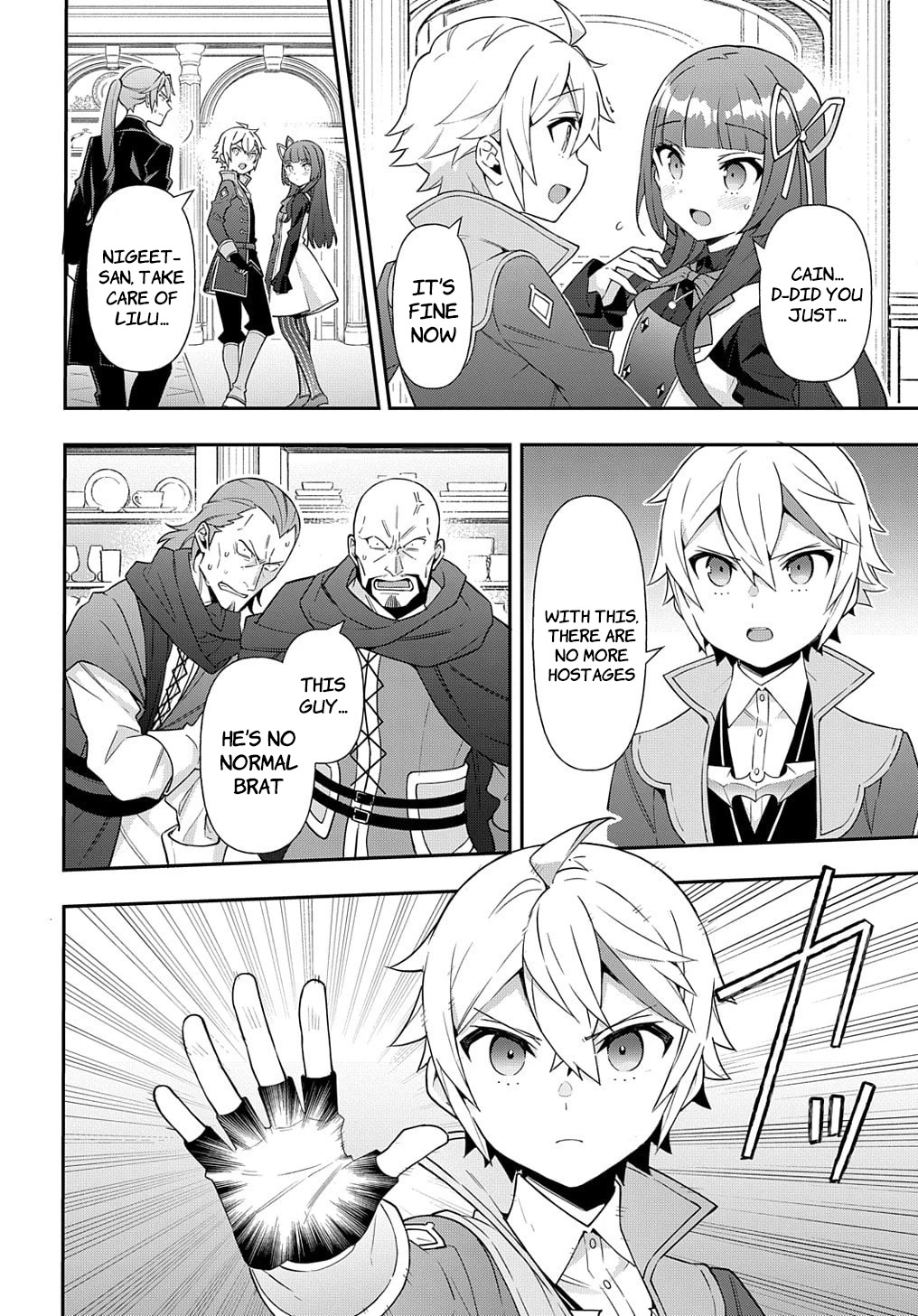 Tensei Kizoku no Isekai Boukenroku ~Jichou wo Shiranai Kamigami no Shito~ Chapter 53.2 page 8 - Chapter 53.2