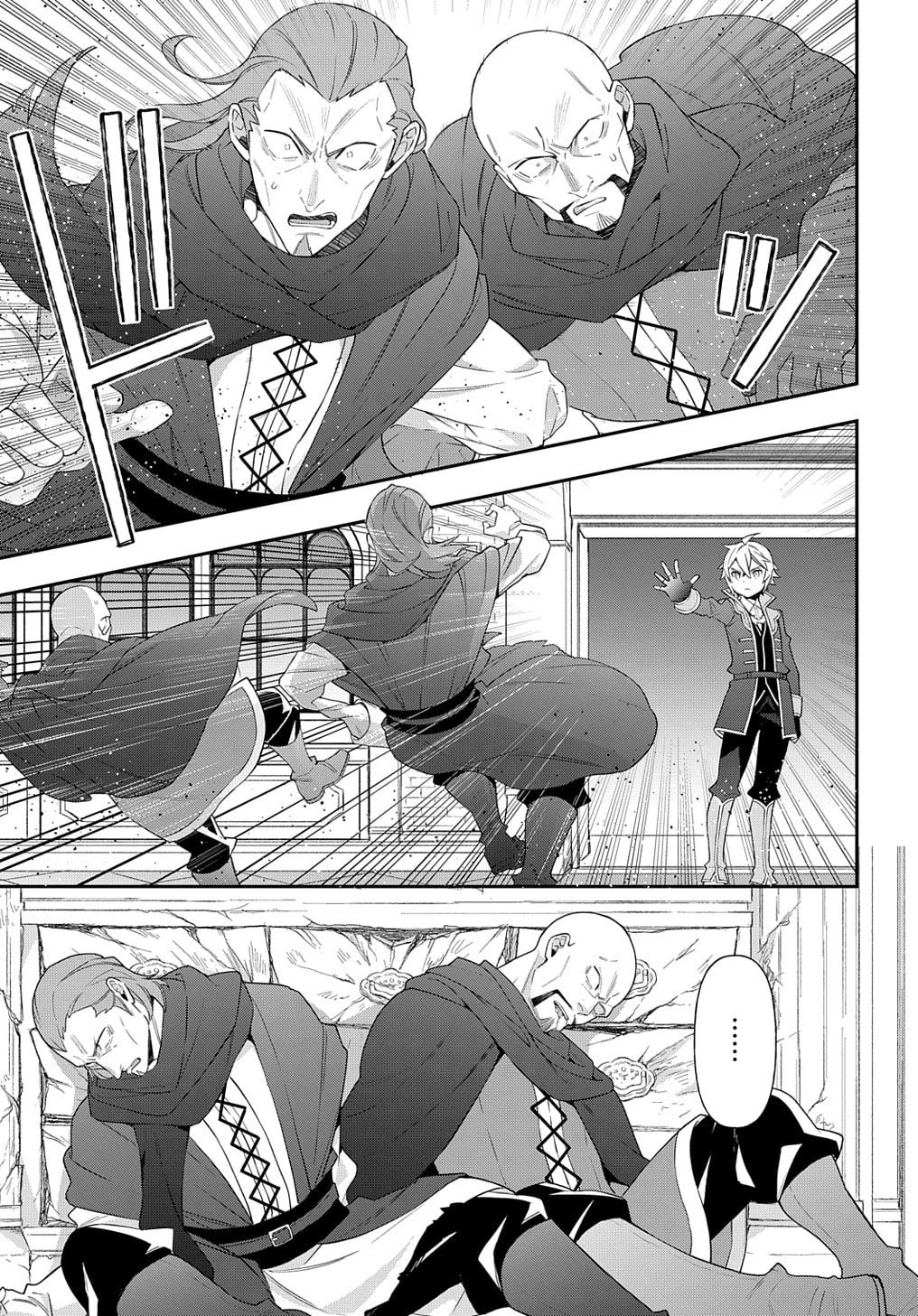 Tensei Kizoku no Isekai Boukenroku ~Jichou wo Shiranai Kamigami no Shito~ Chapter 53.2 page 9 - Chapter 53.2