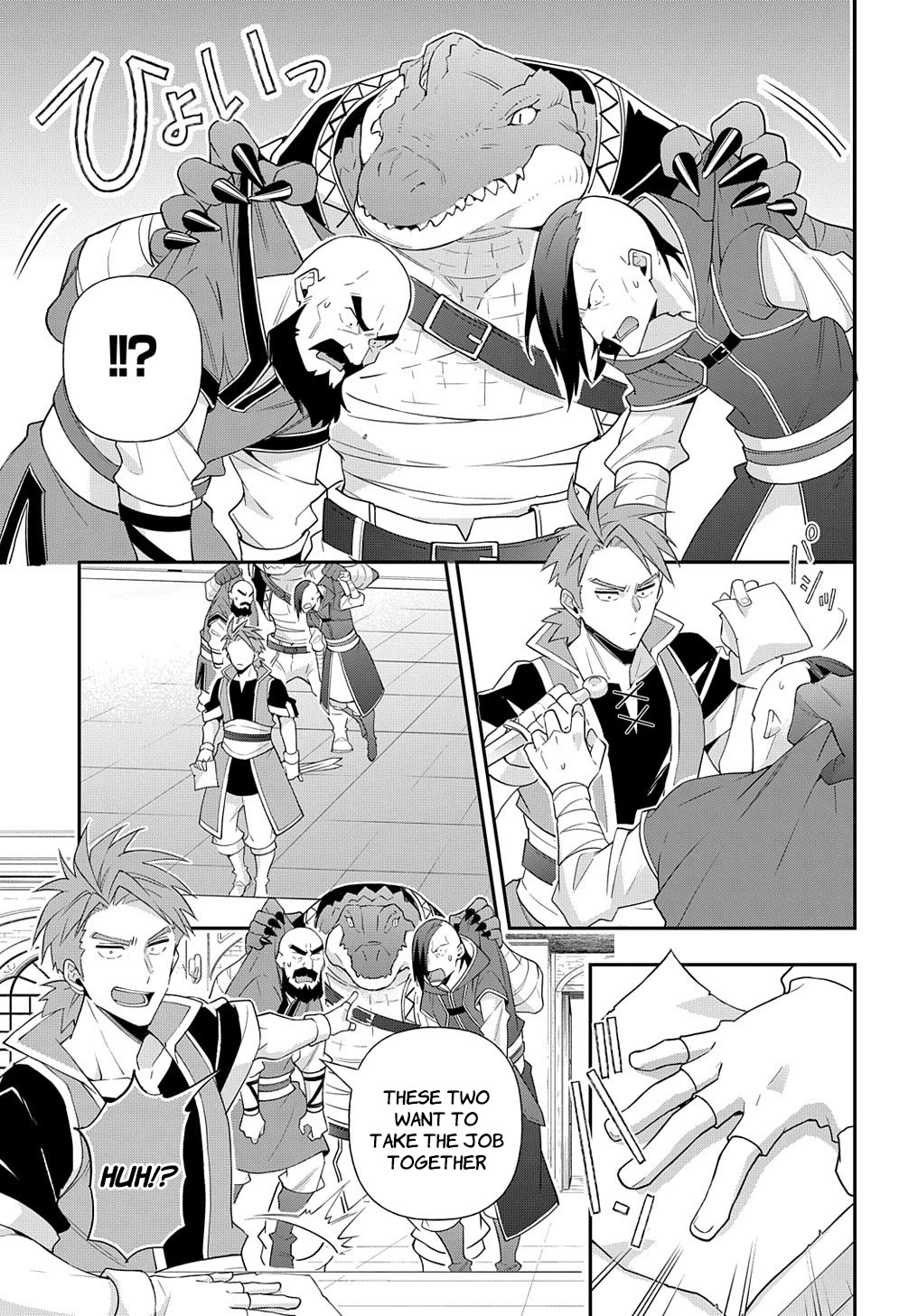 Tensei Kizoku no Isekai Boukenroku ~Jichou wo Shiranai Kamigami no Shito~ Chapter 55 page 23 - Chapter 55