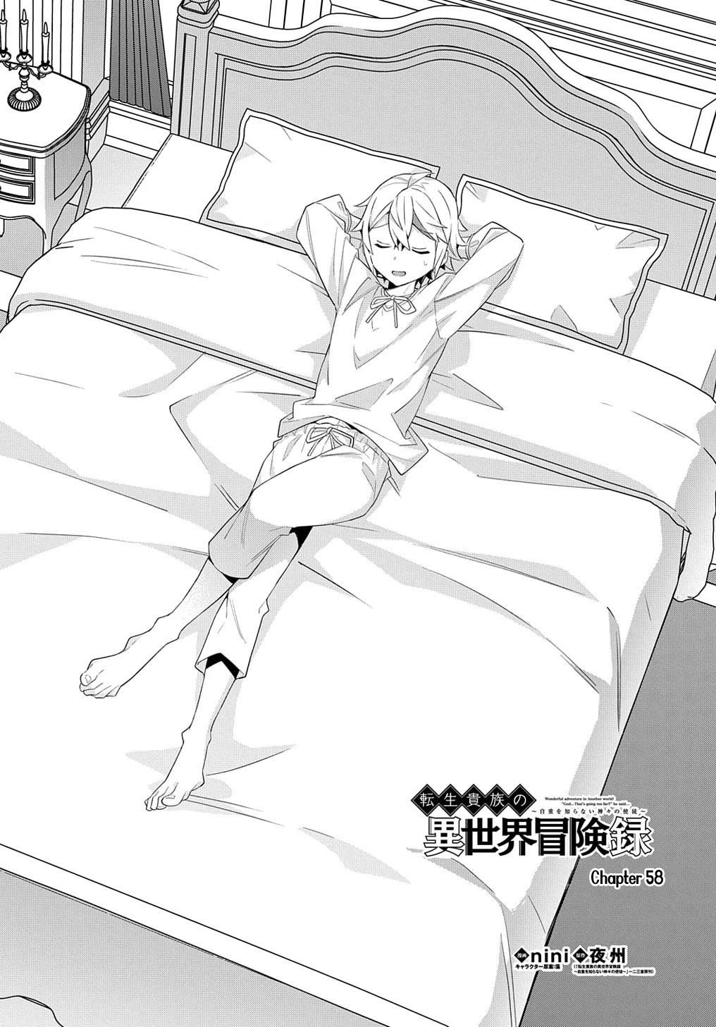 Tensei Kizoku no Isekai Boukenroku ~Jichou wo Shiranai Kamigami no Shito~ Chapter 58 page 4 - Chapter 58