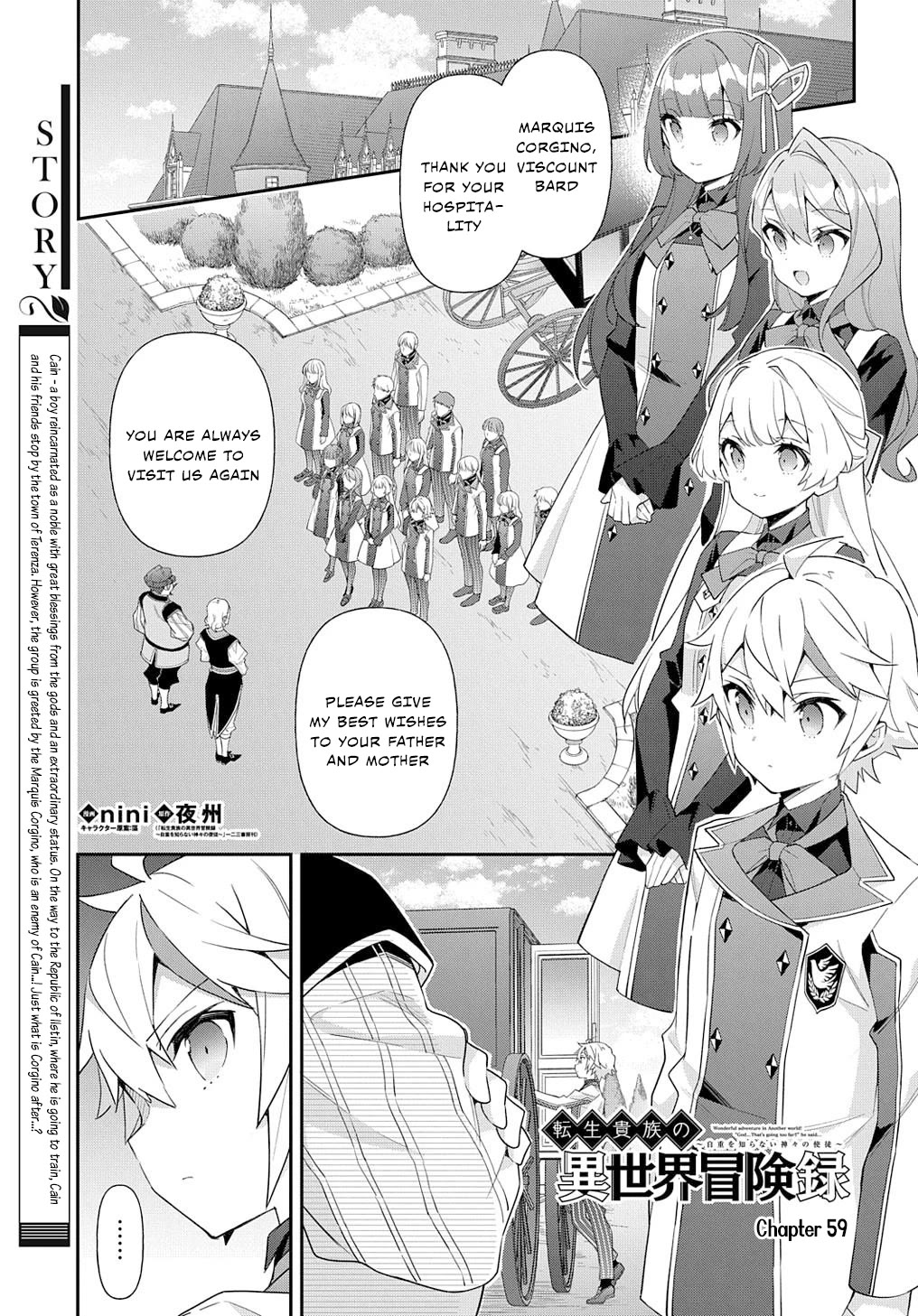 Tensei Kizoku no Isekai Boukenroku ~Jichou wo Shiranai Kamigami no Shito~ Chapter 59 page 1 - Chapter 59