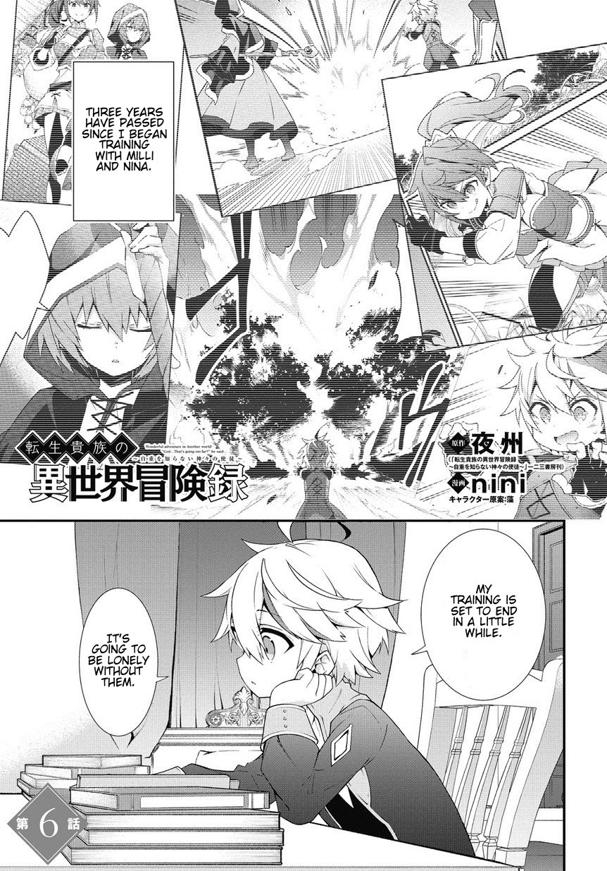 Tensei Kizoku no Isekai Boukenroku ~Jichou wo Shiranai Kamigami no Shito~ Chapter 6 page 1 - Chapter 6