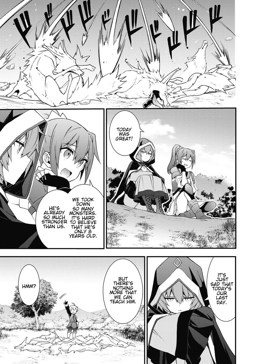 Tensei Kizoku no Isekai Boukenroku ~Jichou wo Shiranai Kamigami no Shito~ Chapter 6 page 11 - Chapter 6