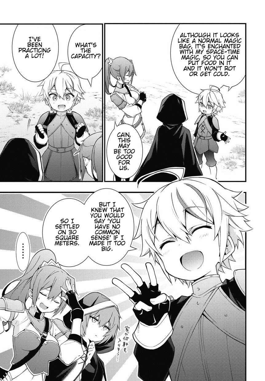 Tensei Kizoku no Isekai Boukenroku ~Jichou wo Shiranai Kamigami no Shito~ Chapter 6 page 15 - Chapter 6