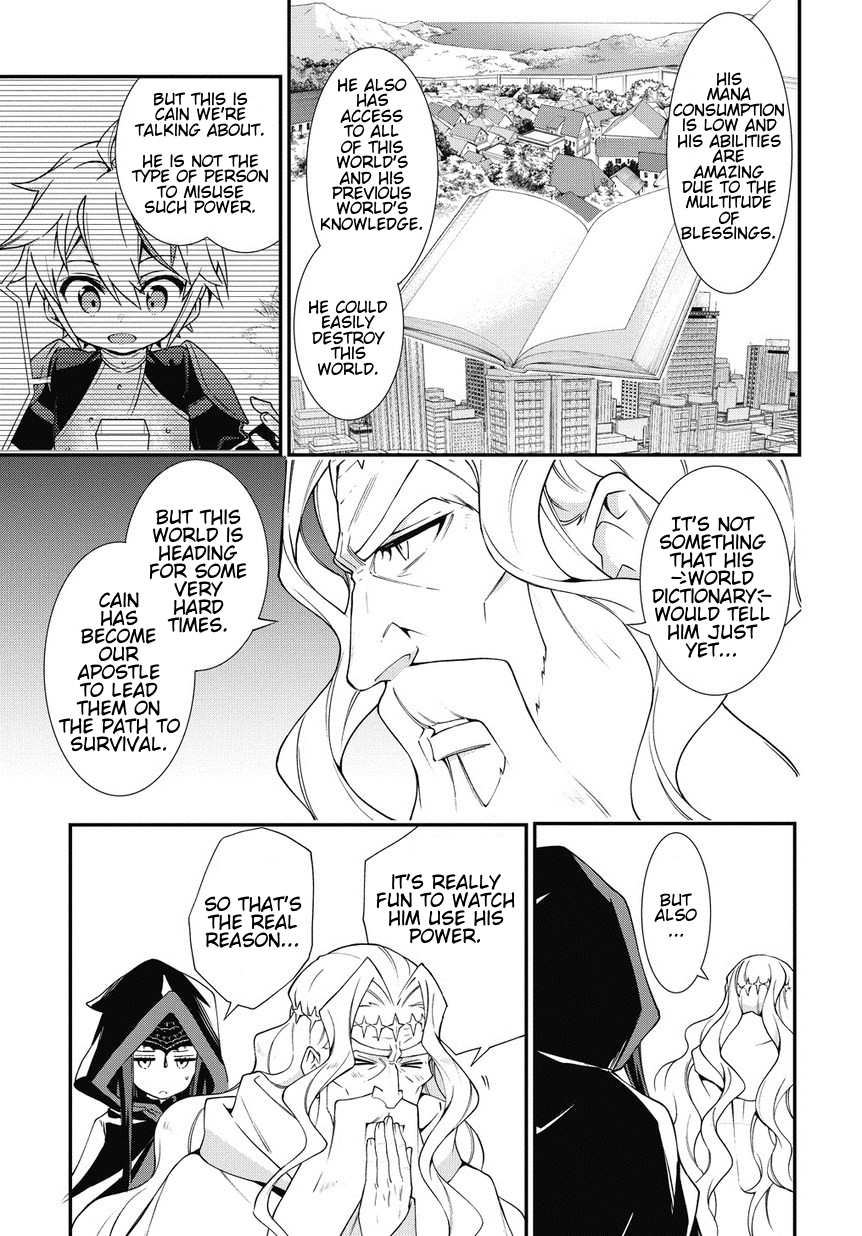 Tensei Kizoku no Isekai Boukenroku ~Jichou wo Shiranai Kamigami no Shito~ Chapter 6 page 23 - Chapter 6