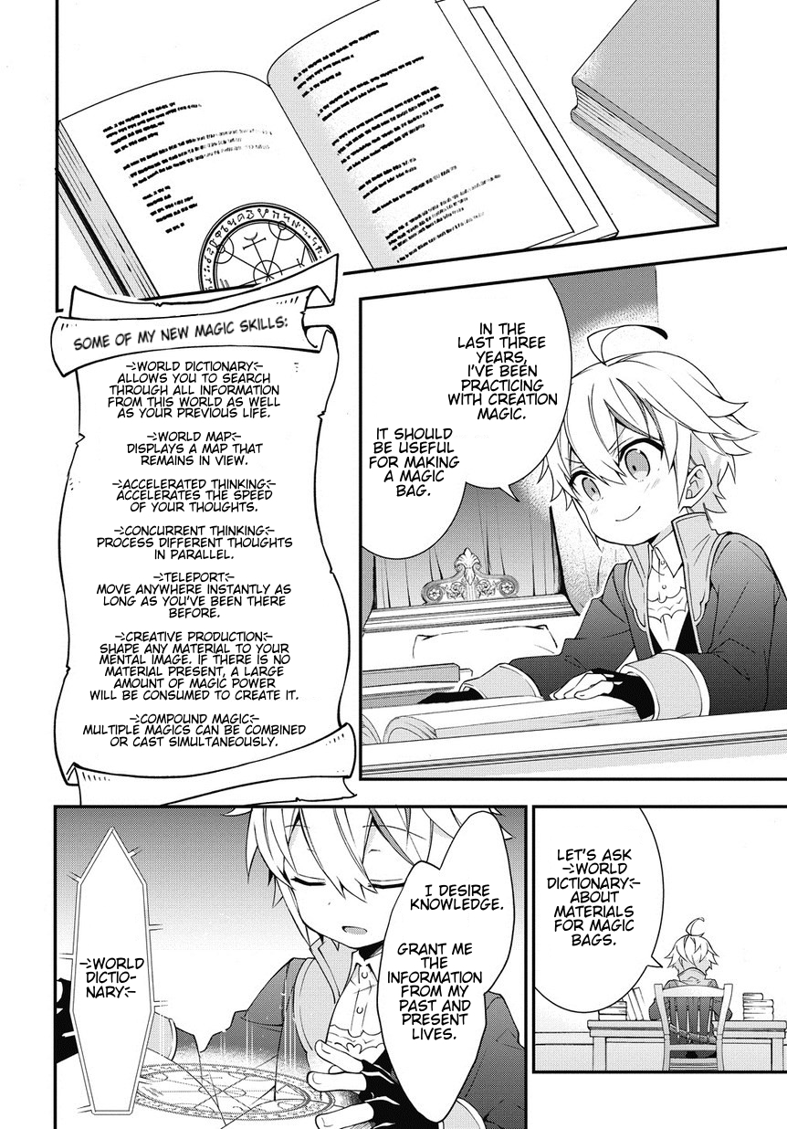 Tensei Kizoku no Isekai Boukenroku ~Jichou wo Shiranai Kamigami no Shito~ Chapter 6 page 4 - Chapter 6