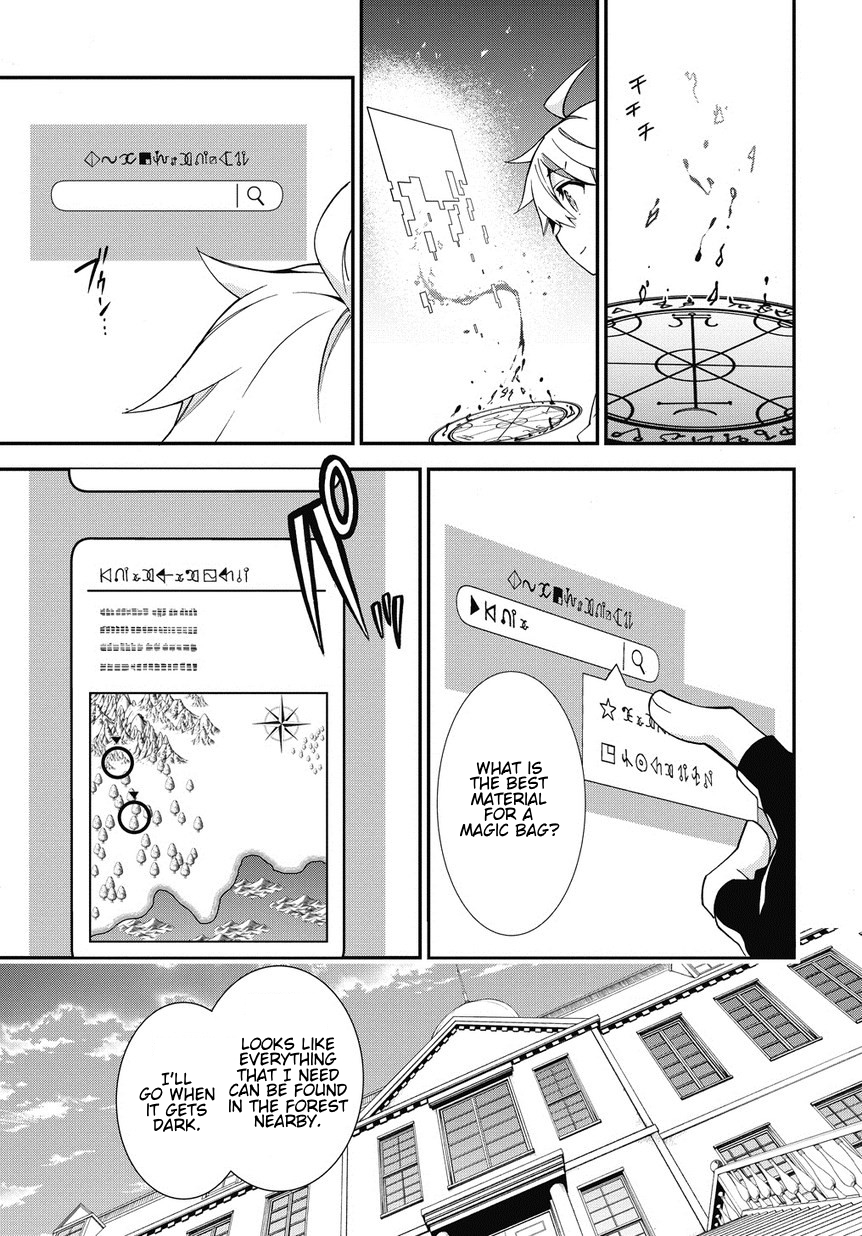Tensei Kizoku no Isekai Boukenroku ~Jichou wo Shiranai Kamigami no Shito~ Chapter 6 page 5 - Chapter 6