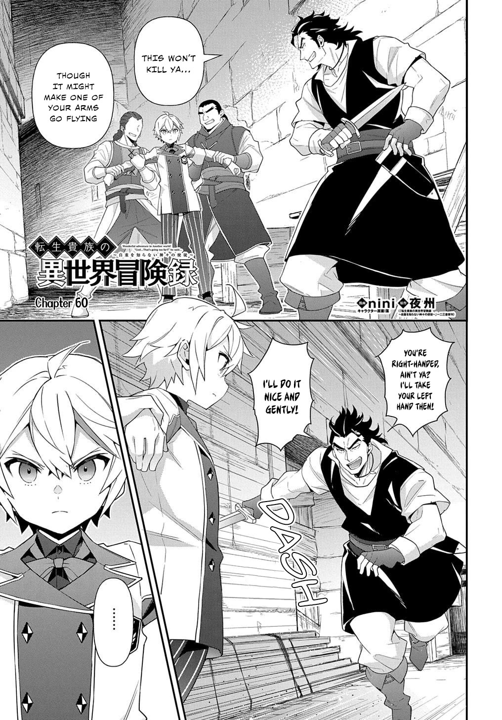 Tensei Kizoku no Isekai Boukenroku ~Jichou wo Shiranai Kamigami no Shito~ Chapter 60 page 1 - Chapter 60