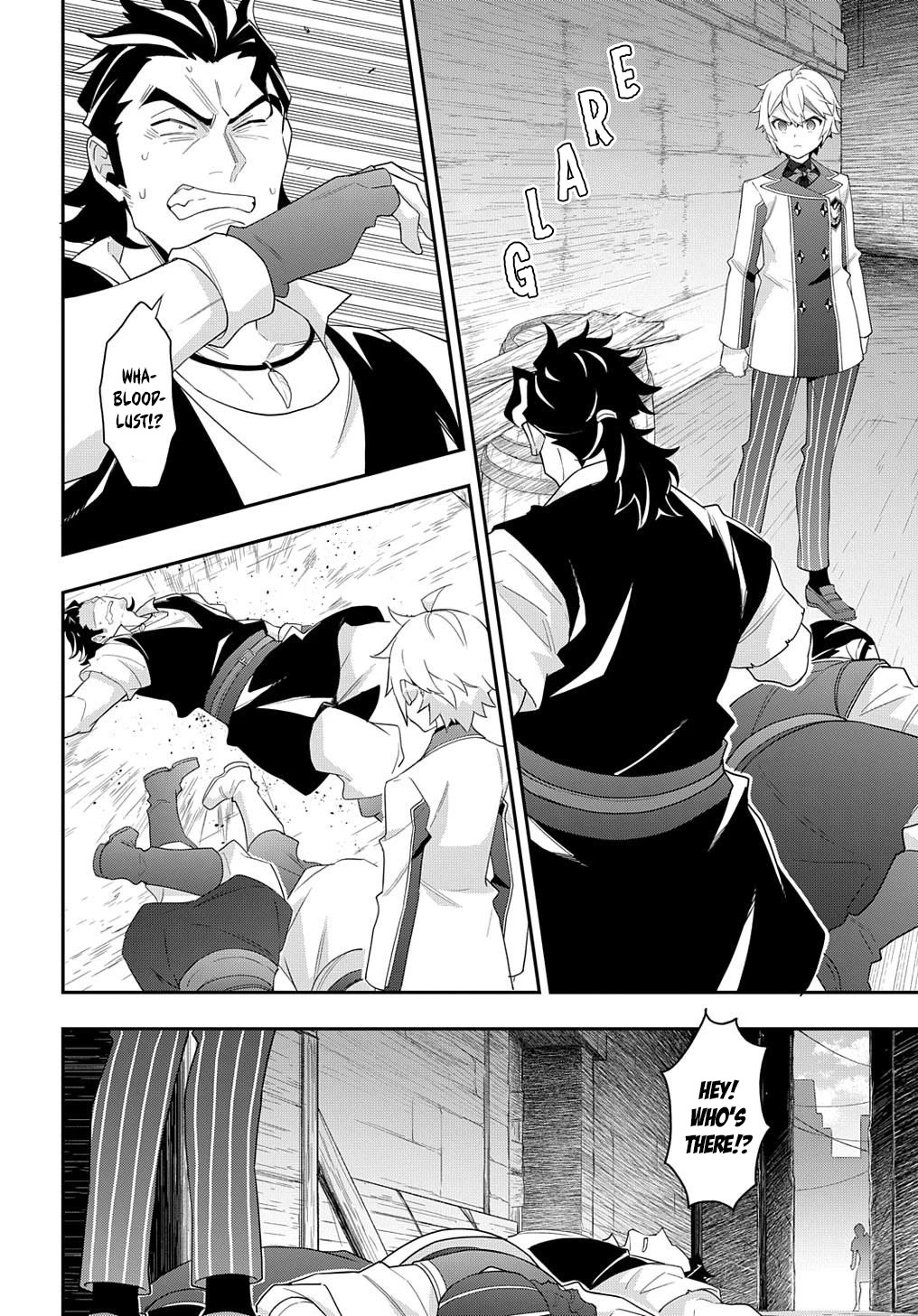 Tensei Kizoku no Isekai Boukenroku ~Jichou wo Shiranai Kamigami no Shito~ Chapter 60 page 4 - Chapter 60
