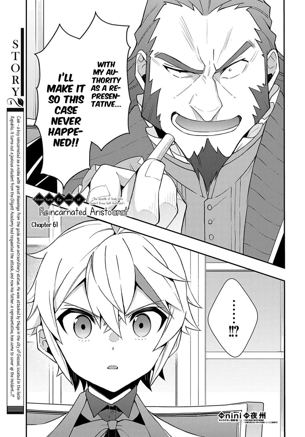 Tensei Kizoku no Isekai Boukenroku ~Jichou wo Shiranai Kamigami no Shito~ Chapter 61 page 2 - Chapter 61