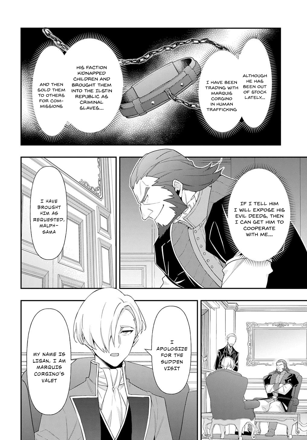 Tensei Kizoku no Isekai Boukenroku ~Jichou wo Shiranai Kamigami no Shito~ Chapter 61 page 21 - Chapter 61