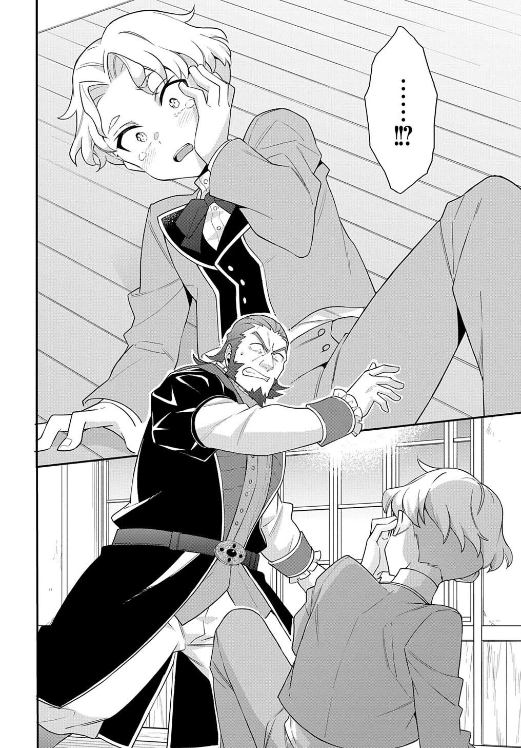 Tensei Kizoku no Isekai Boukenroku ~Jichou wo Shiranai Kamigami no Shito~ Chapter 61 page 9 - Chapter 61