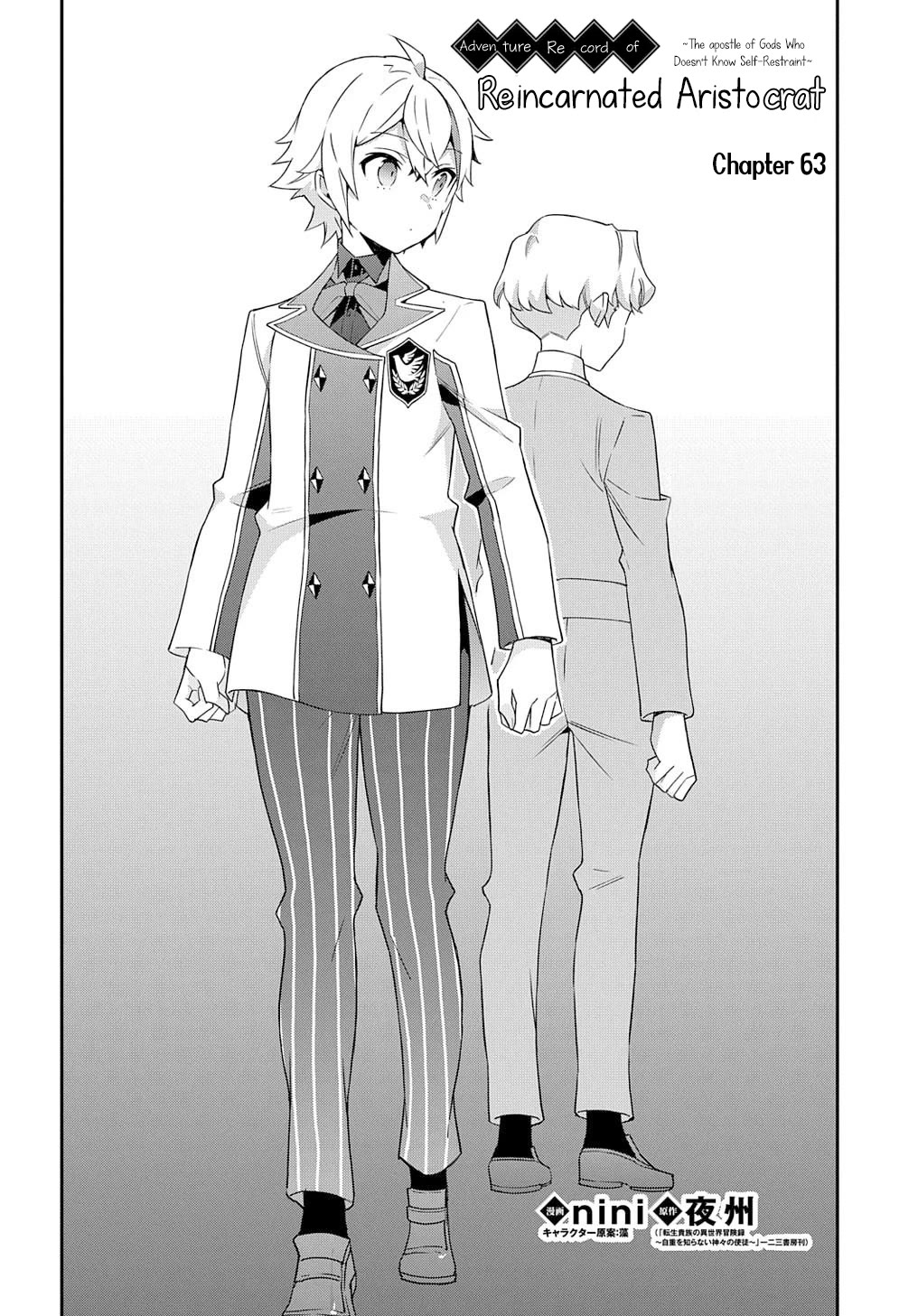 Tensei Kizoku no Isekai Boukenroku ~Jichou wo Shiranai Kamigami no Shito~ Chapter 63 page 6 - Chapter 63