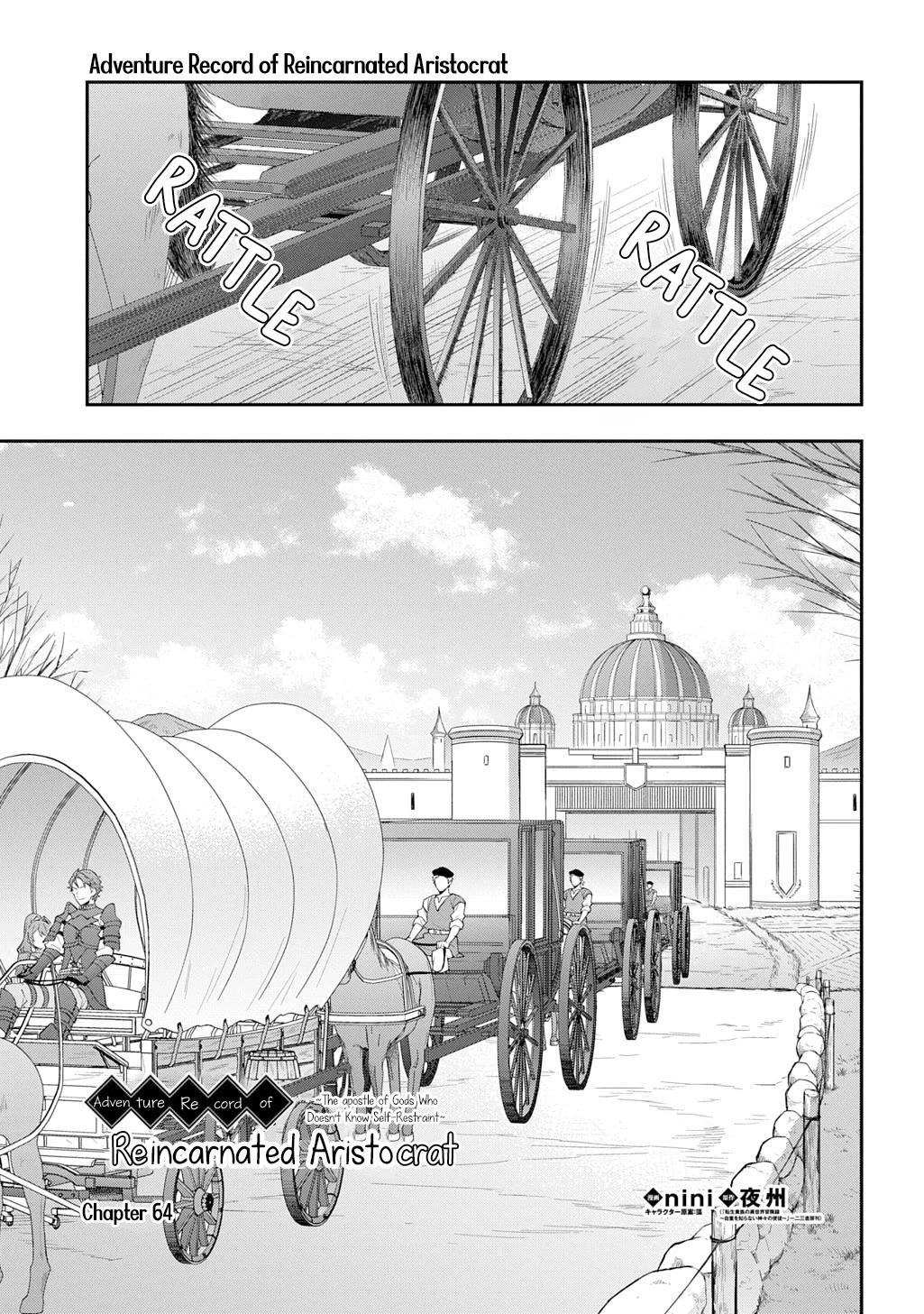 Tensei Kizoku no Isekai Boukenroku ~Jichou wo Shiranai Kamigami no Shito~ Chapter 64 page 1 - Chapter 64