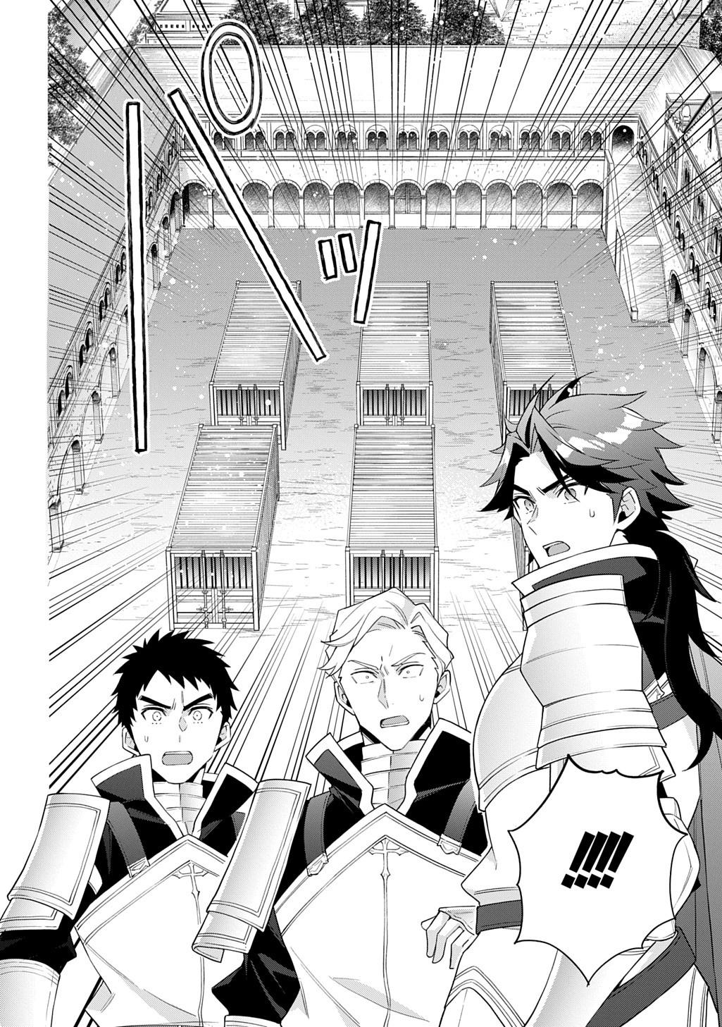 Tensei Kizoku no Isekai Boukenroku ~Jichou wo Shiranai Kamigami no Shito~ Chapter 65 page 26 - Chapter 65