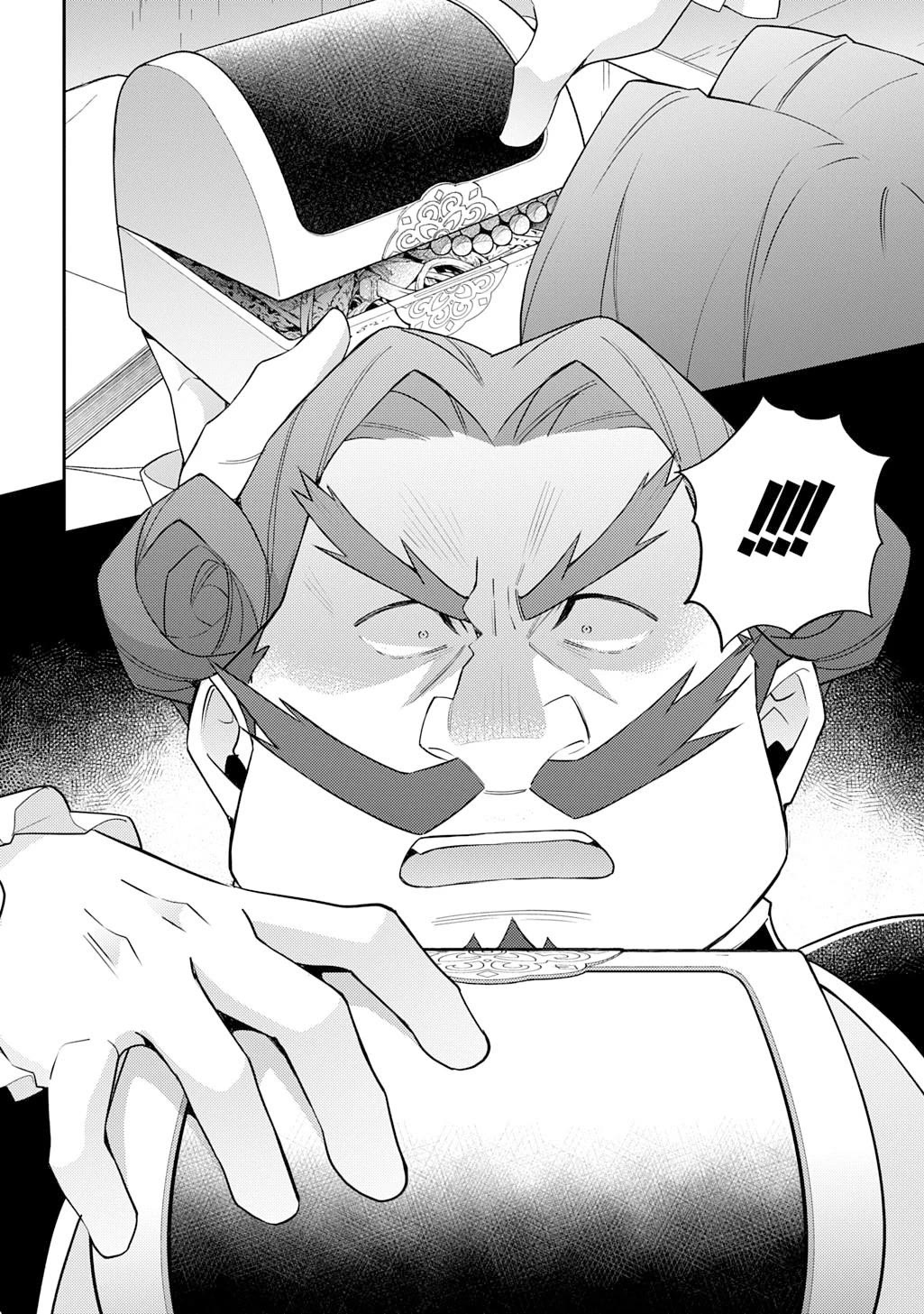 Tensei Kizoku no Isekai Boukenroku ~Jichou wo Shiranai Kamigami no Shito~ Chapter 65 page 34 - Chapter 65