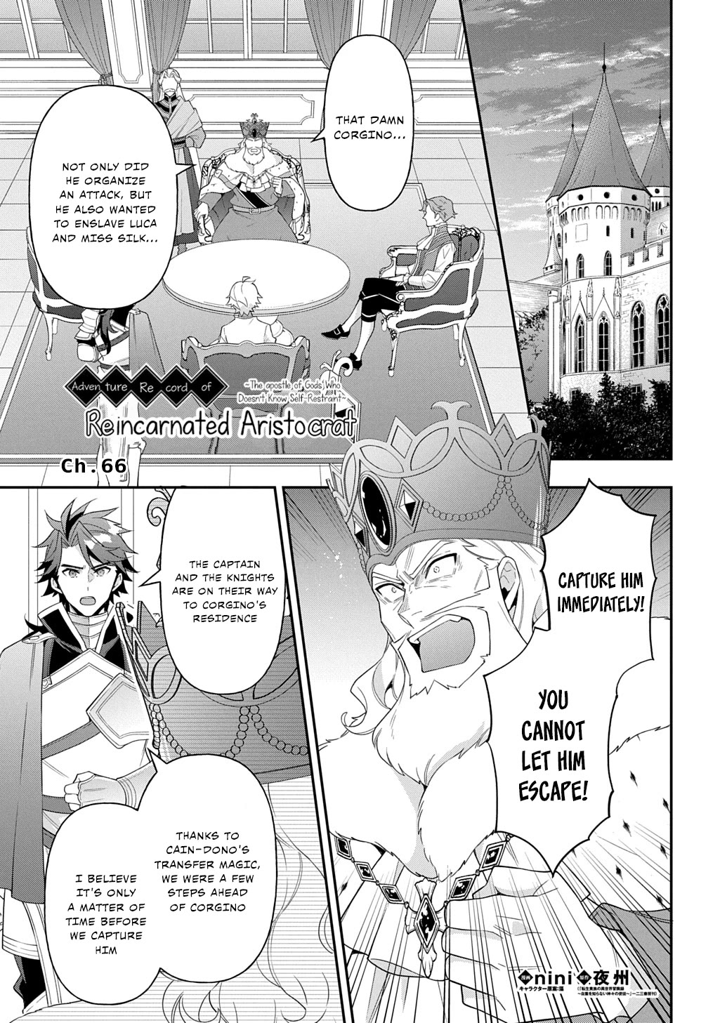 Tensei Kizoku no Isekai Boukenroku ~Jichou wo Shiranai Kamigami no Shito~ Chapter 66 page 1 - Chapter 66