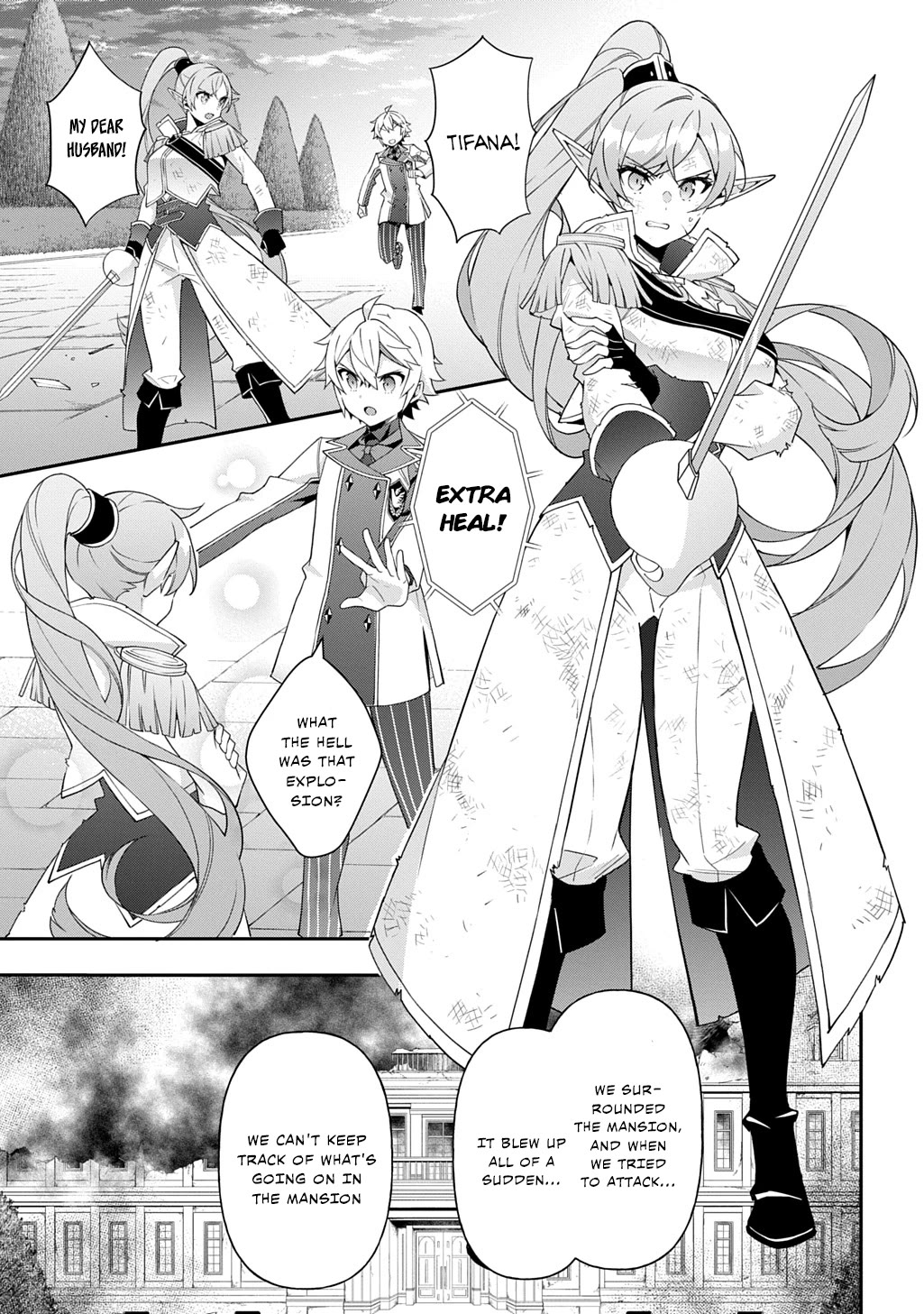 Tensei Kizoku no Isekai Boukenroku ~Jichou wo Shiranai Kamigami no Shito~ Chapter 66 page 13 - Chapter 66