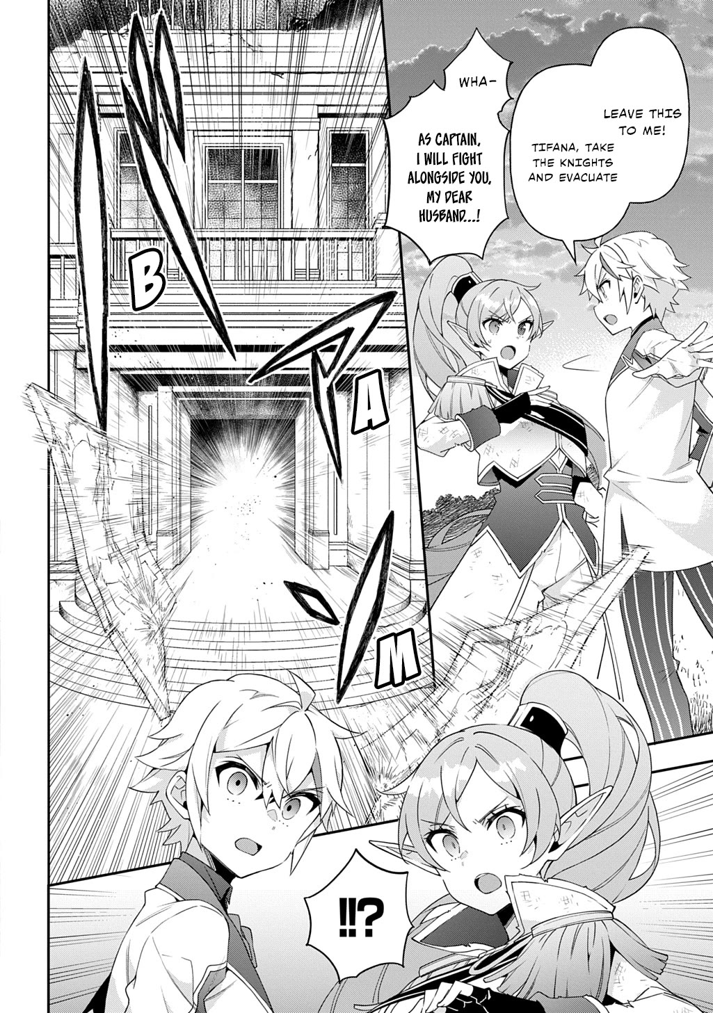 Tensei Kizoku no Isekai Boukenroku ~Jichou wo Shiranai Kamigami no Shito~ Chapter 66 page 14 - Chapter 66