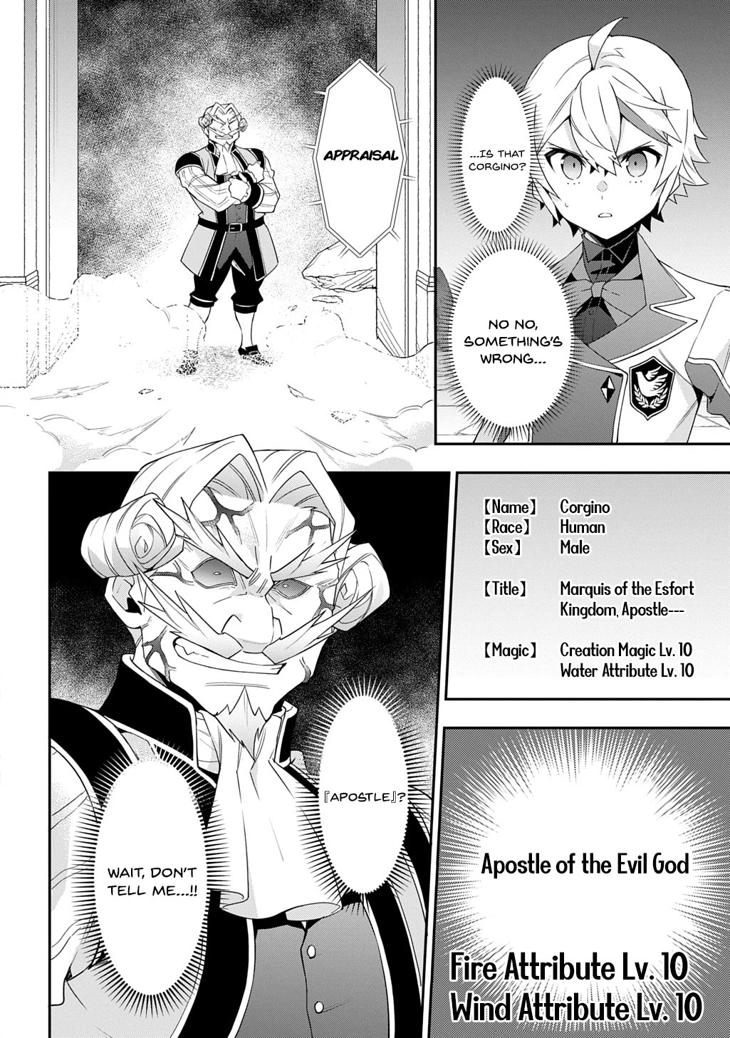 Tensei Kizoku no Isekai Boukenroku ~Jichou wo Shiranai Kamigami no Shito~ Chapter 66 page 16 - Chapter 66